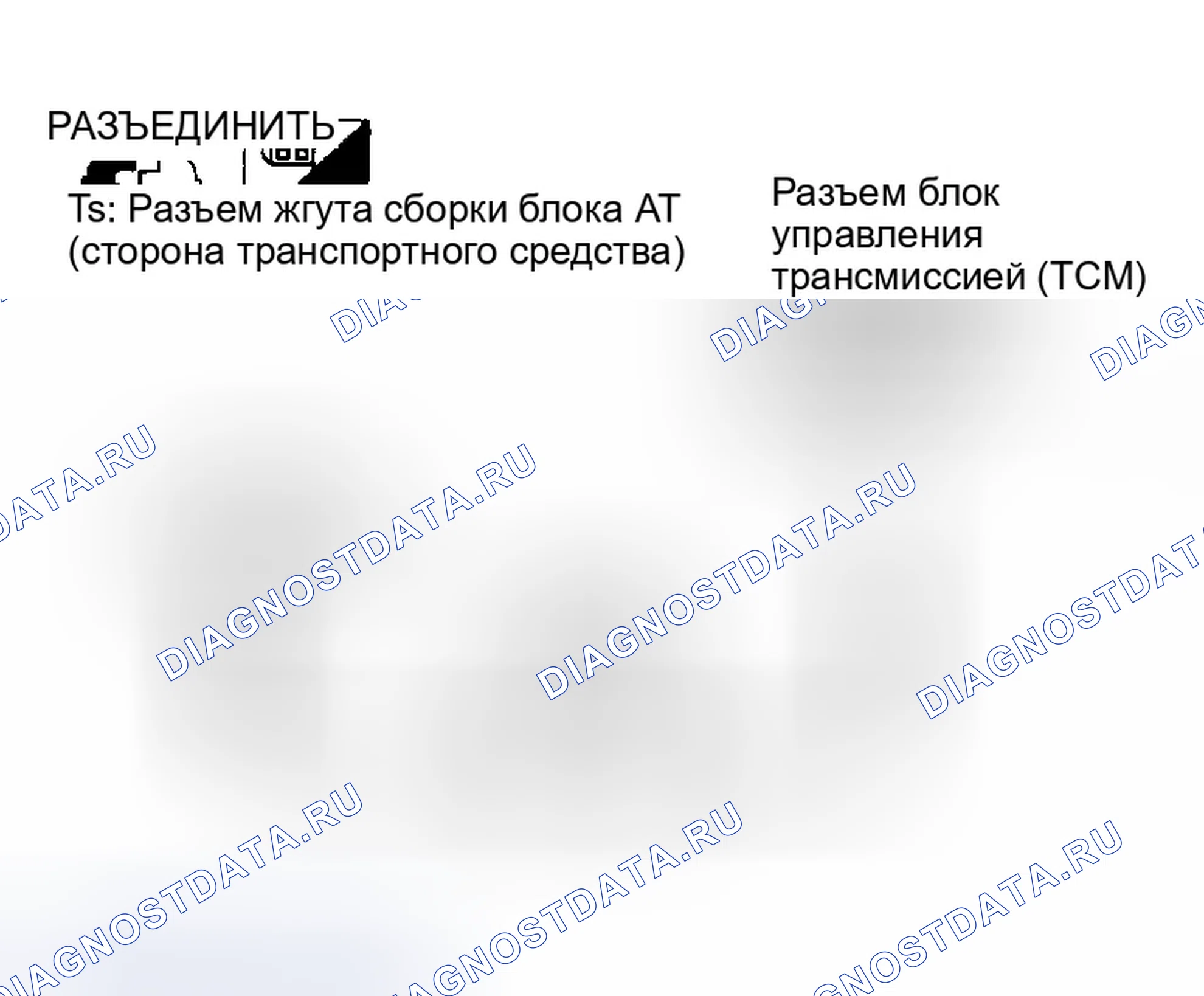 Рис. 520. Infiniti G35 III