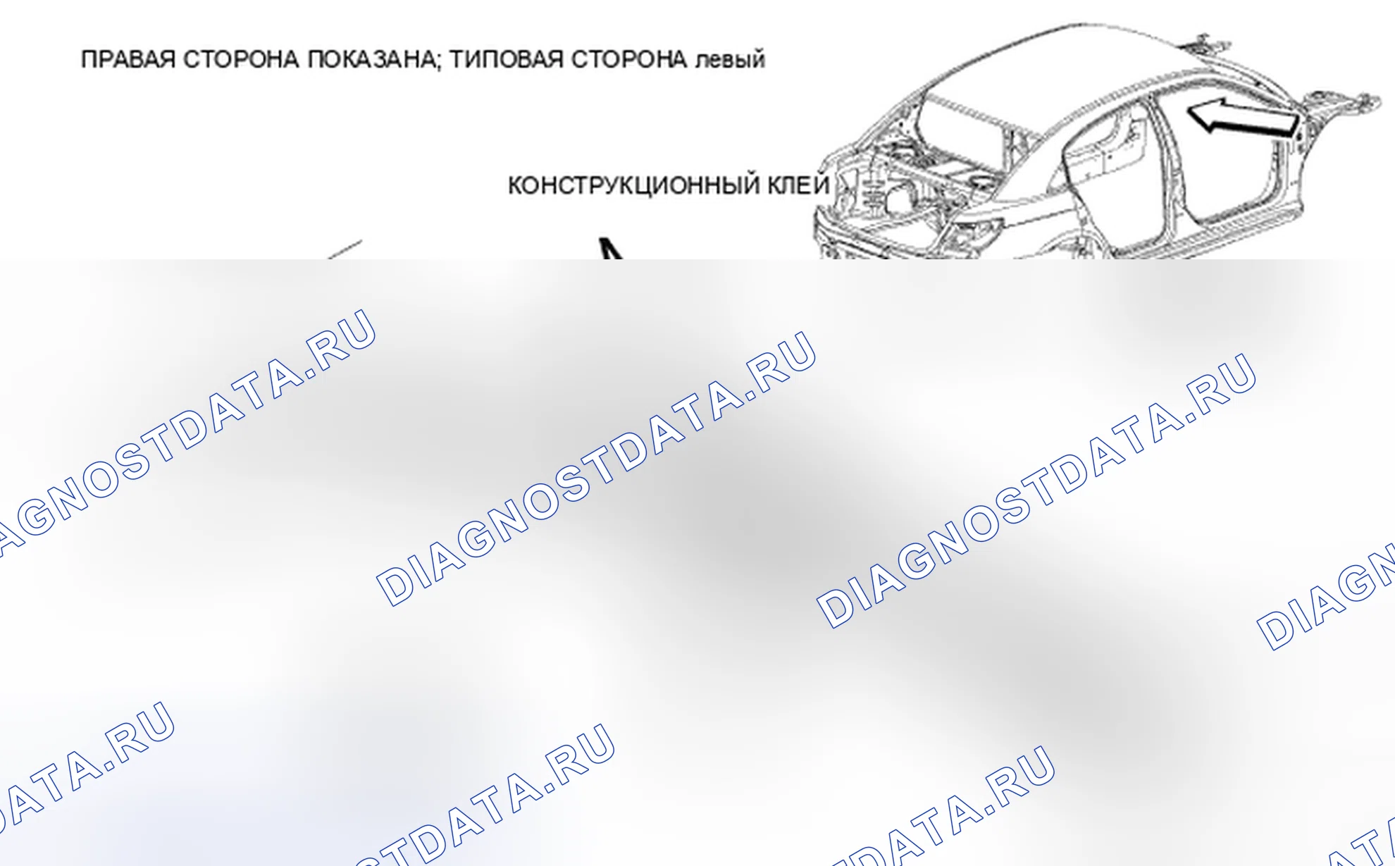 Рис. 283. Chrysler Sebring III