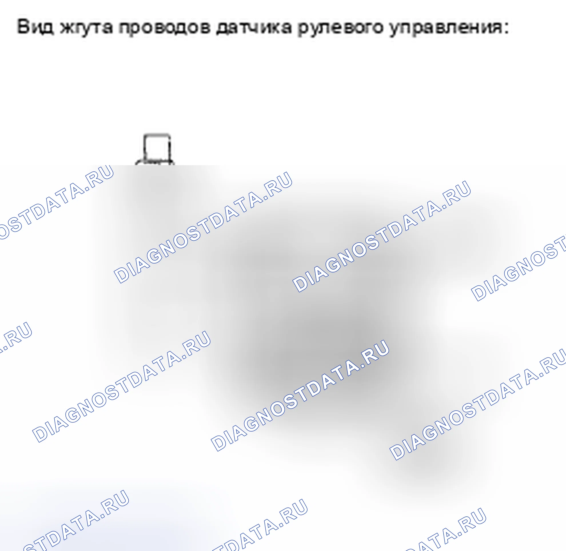 Рис. 99. Toyota Avalon XX30 рестайлинг