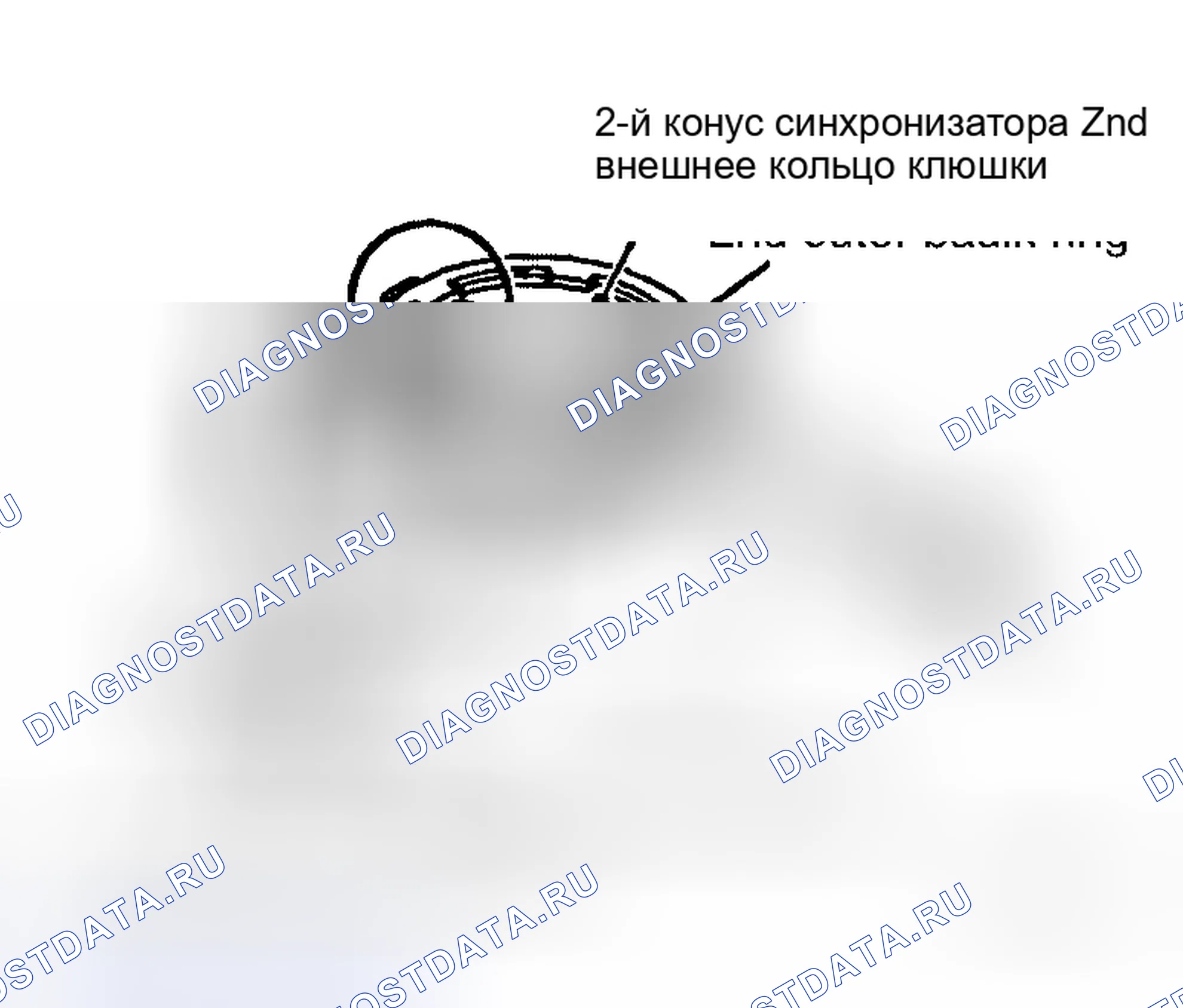 Рис. 233. Honda Odyssey I