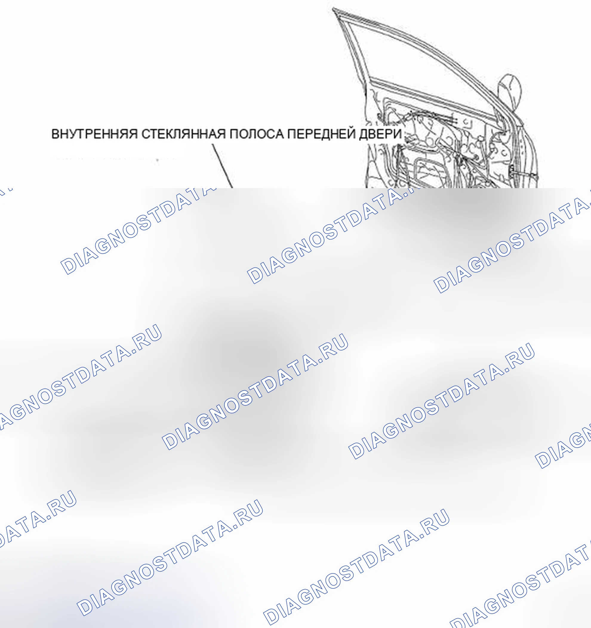 Рис. 263: КОМПОНЕНТЫ. Toyota Highlander II