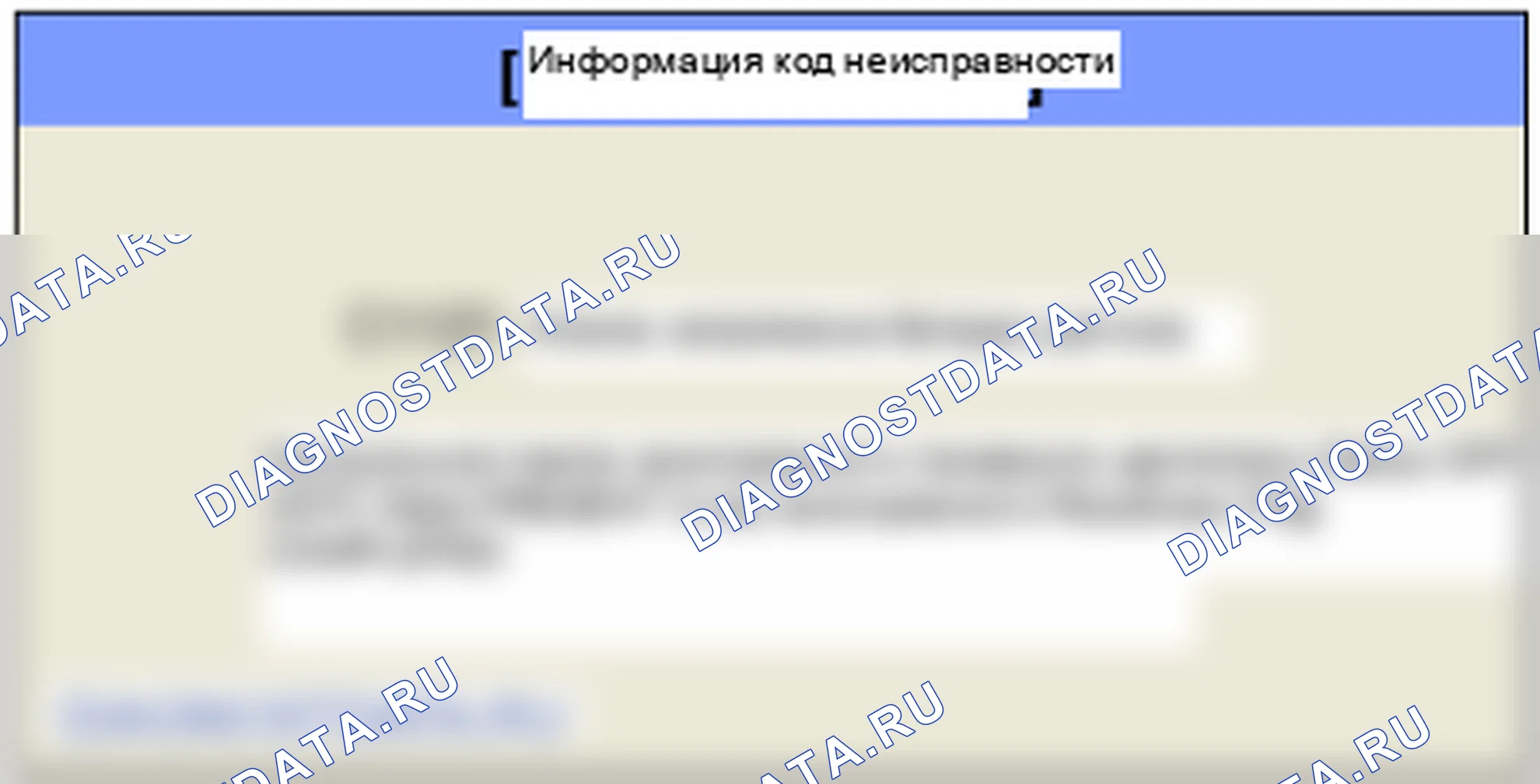 C1121: Датчик 1 Напряжение батареи низкое. Hyundai GRAND i10/Xcent BA