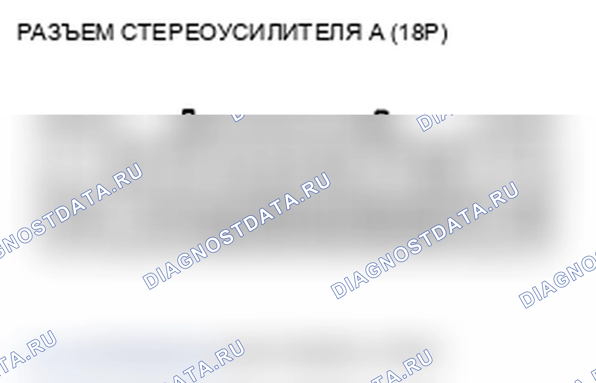 Рис. 304. Acura TL IV рестайлинг