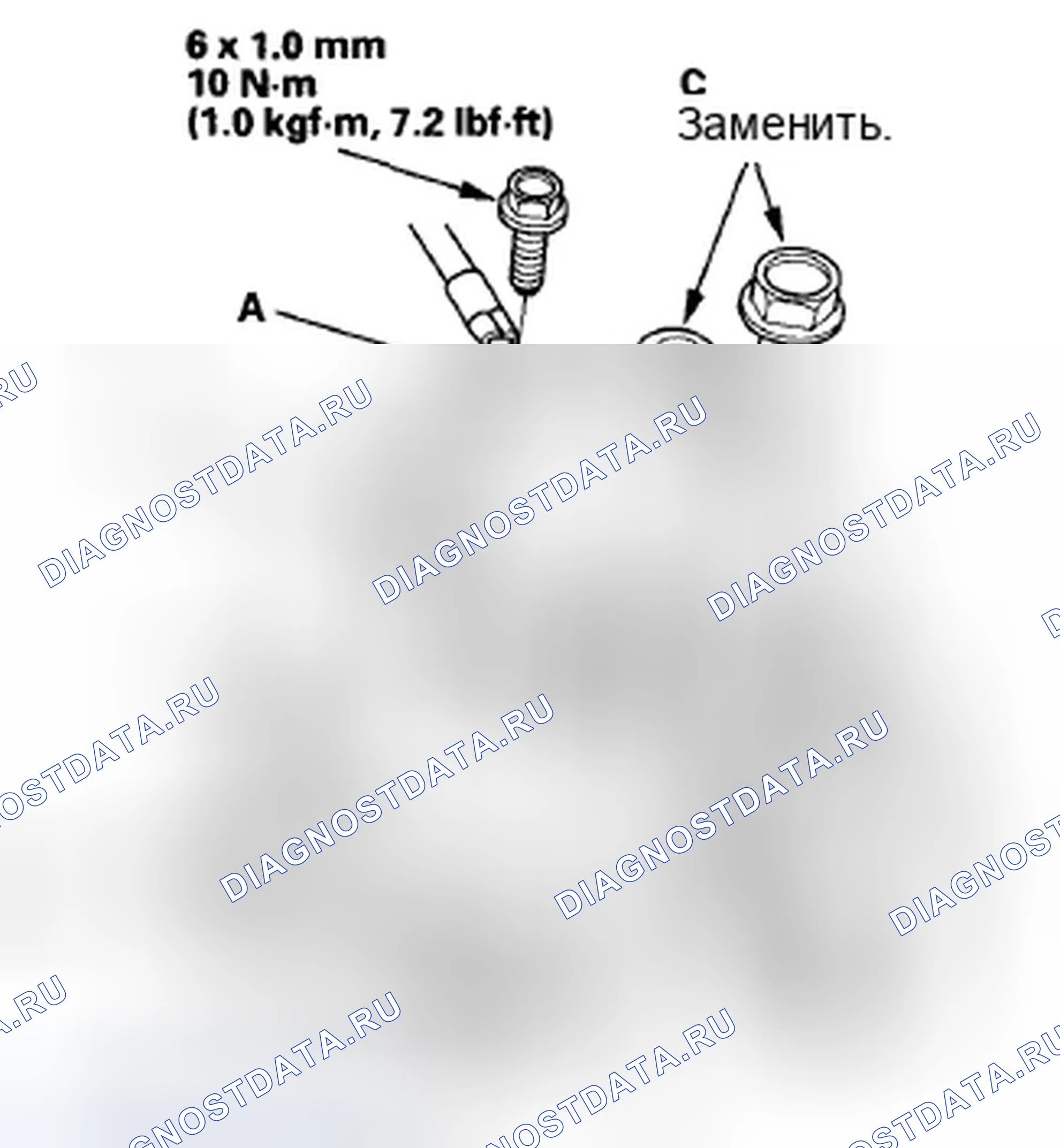 Рис. 926. Honda Civic VIII
