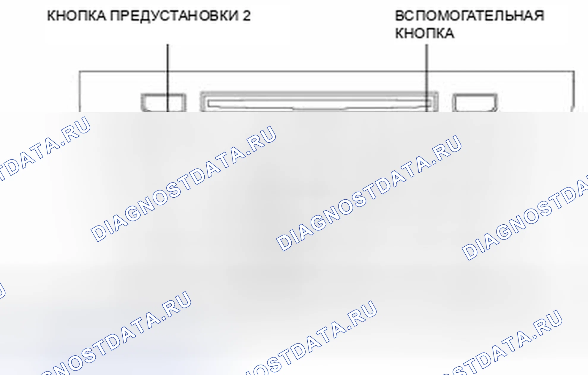 Рис. 71: Без M-MDS (режим диагностического тестирования на борту). Honda Civic IX рестайлинг