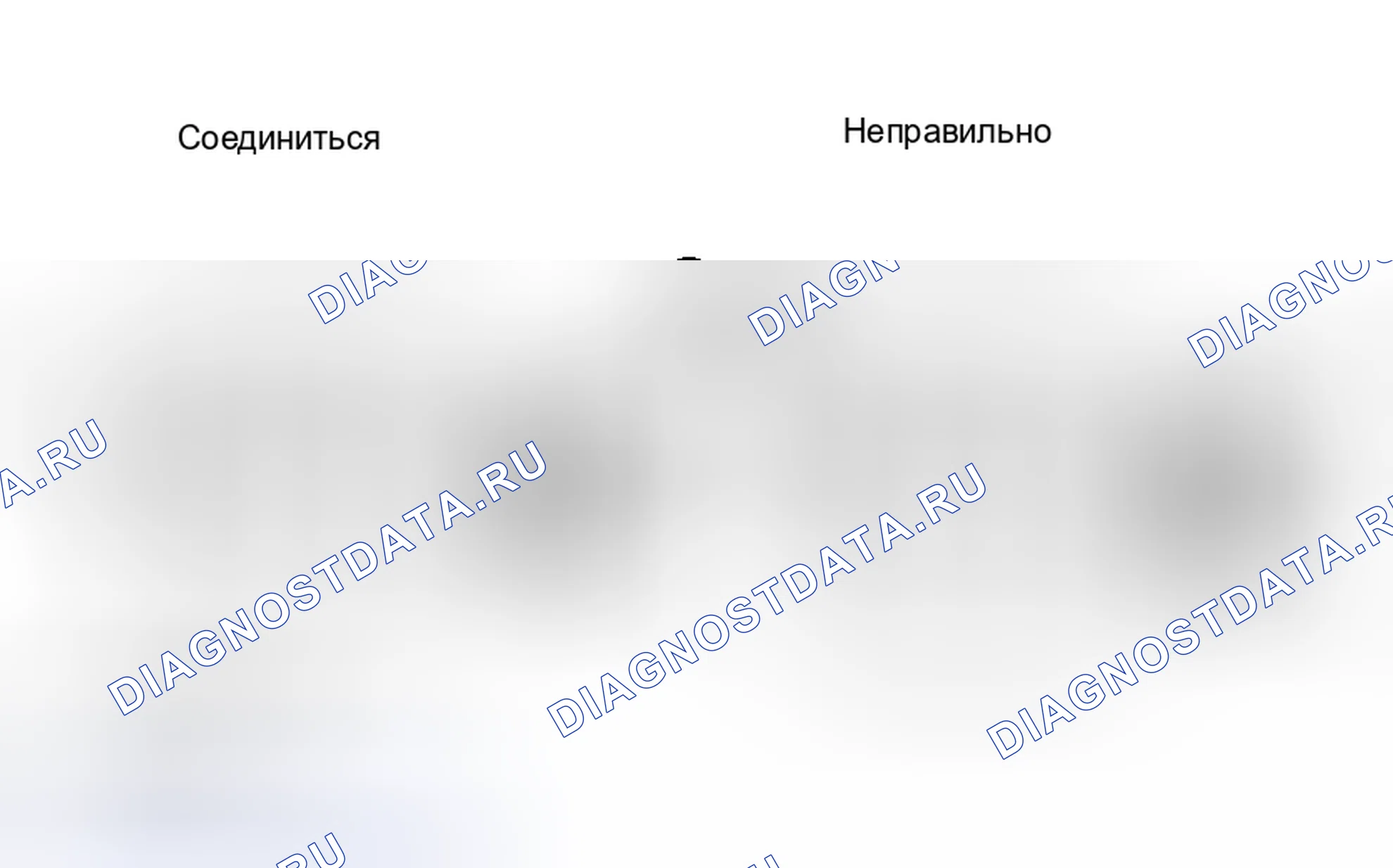 Рис. 270. Haval H5 I