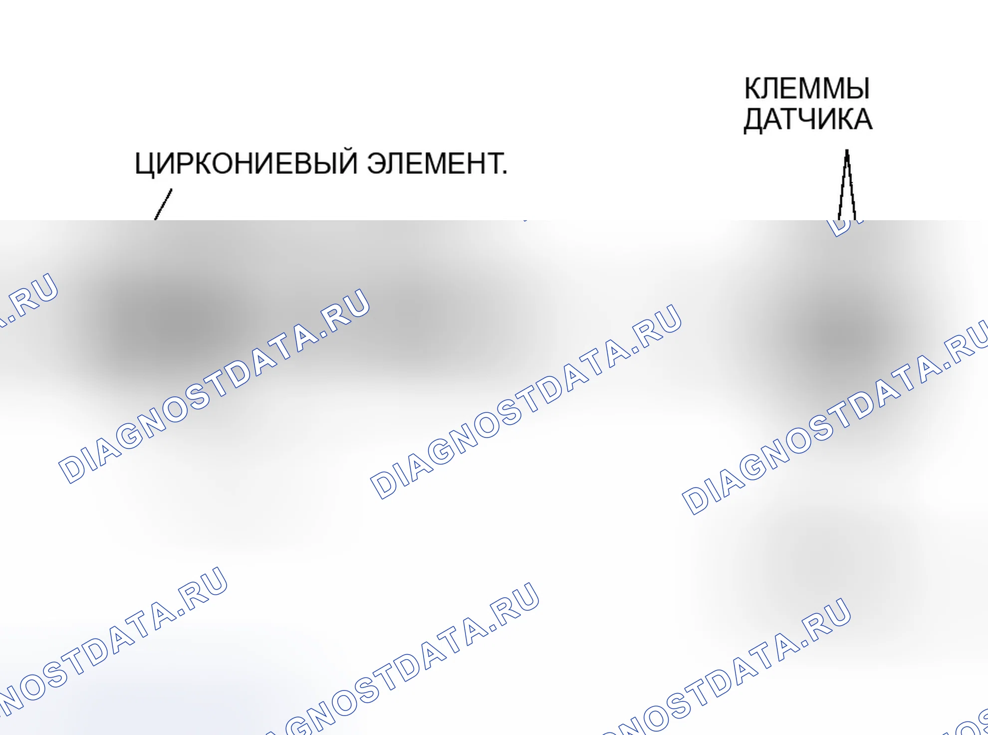 Рис. 112: Датчик вторичного нагретого кислорода (вторичный подогреваемый кислородный датчик). Honda Accord VII рестайлинг