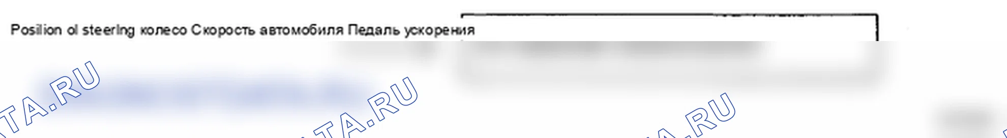 Рис. 83: РЕЖИМ РАБОТЫ ESC. Hyundai Santa Fe II