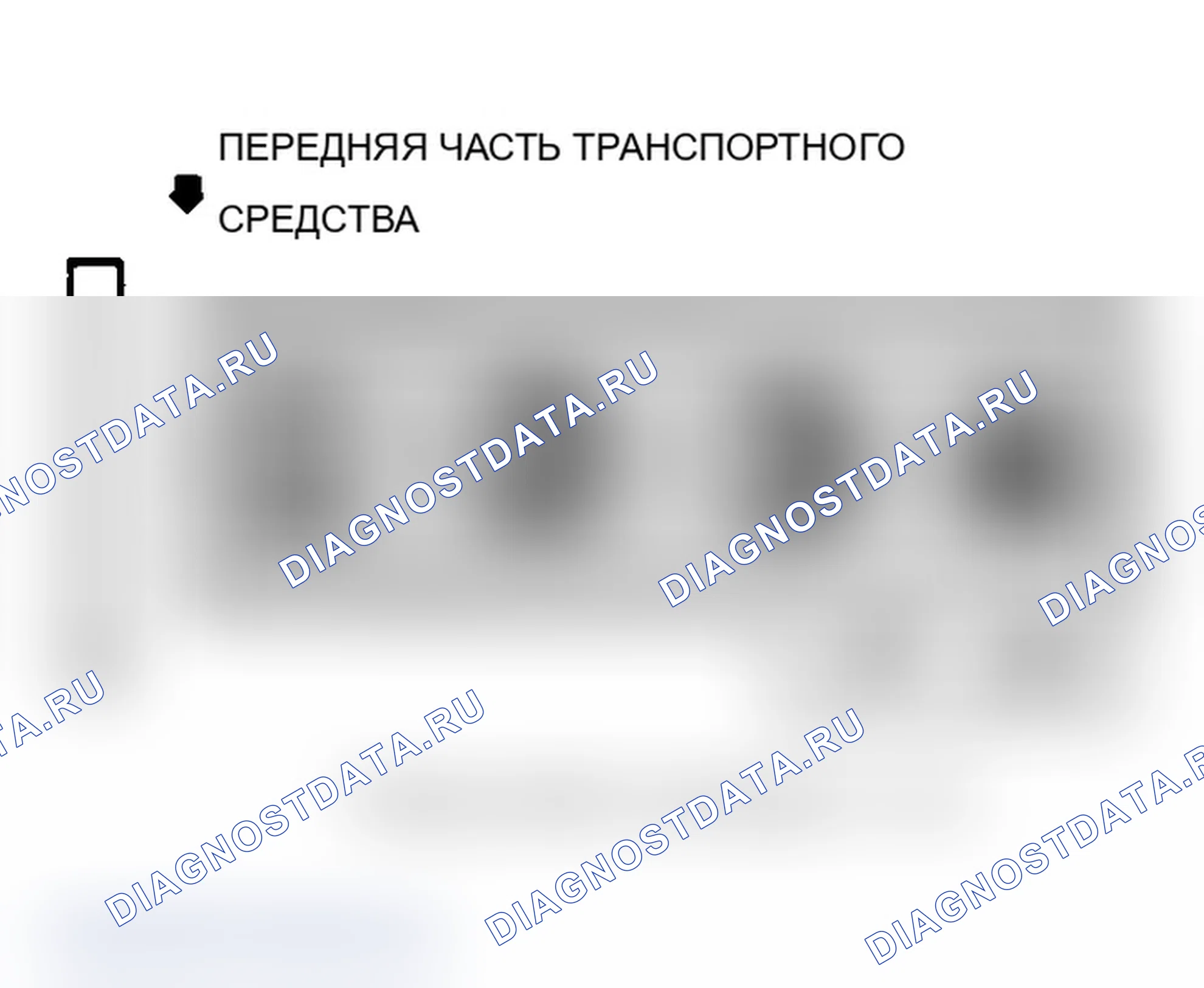 Рис. 1: порядок работы цилиндров (1.9L). Saturn SL I