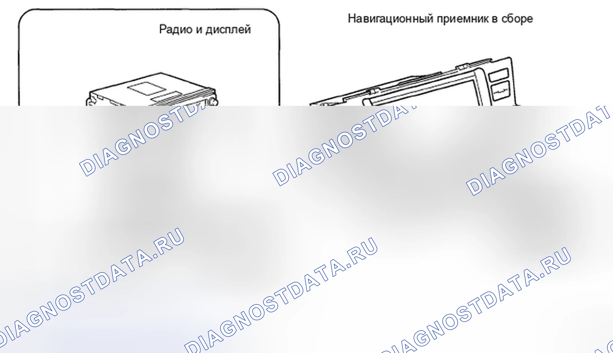 Рис. 377: ОПИСАНИЕ СИСТЕМЫ. Toyota Highlander II