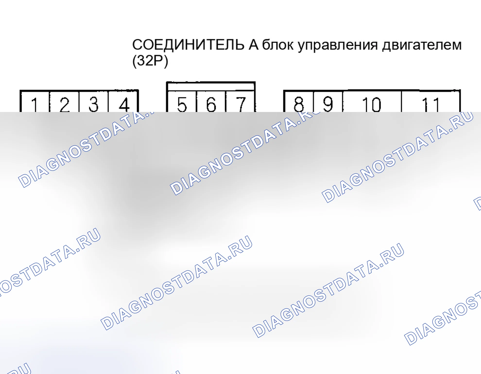 Рис. 227. Honda Insight I