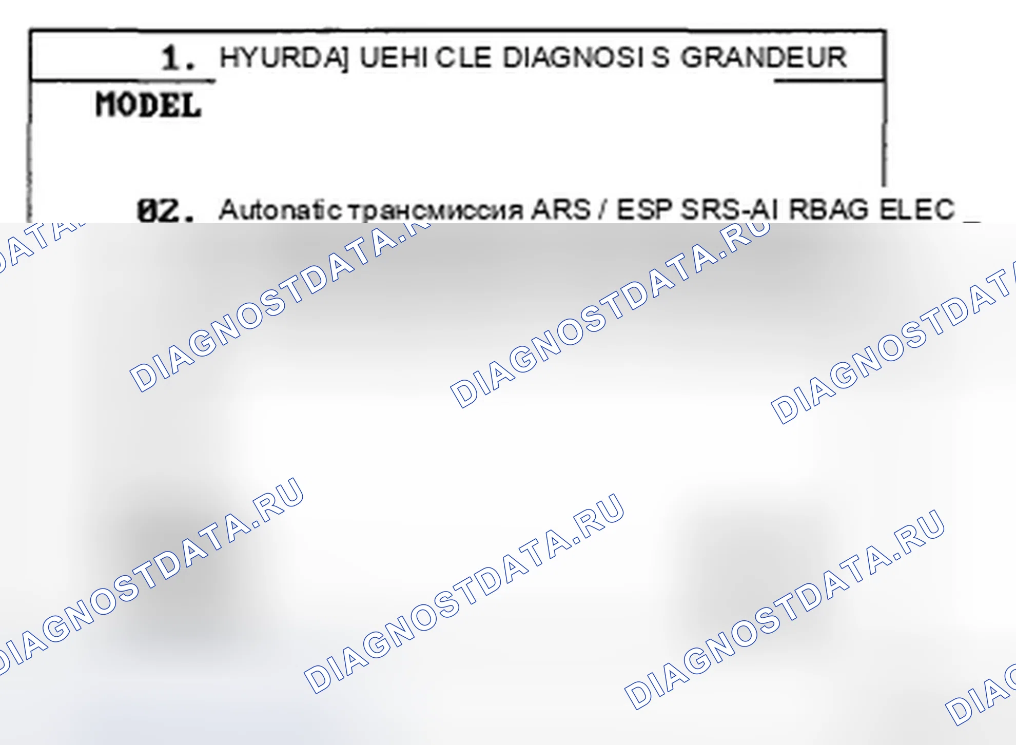 Рис. 2: ПРОВЕРКА переключателей рулевого колонки. Hyundai Azera I