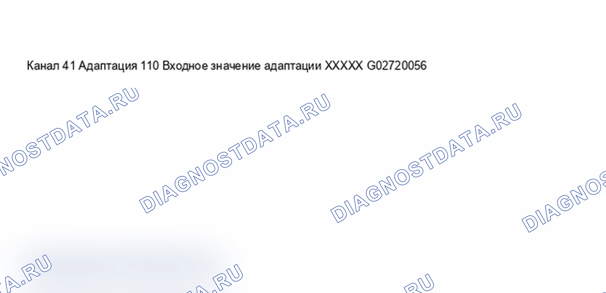 Бортовая диагностика (бд) - до 2000. Audi A6 C5