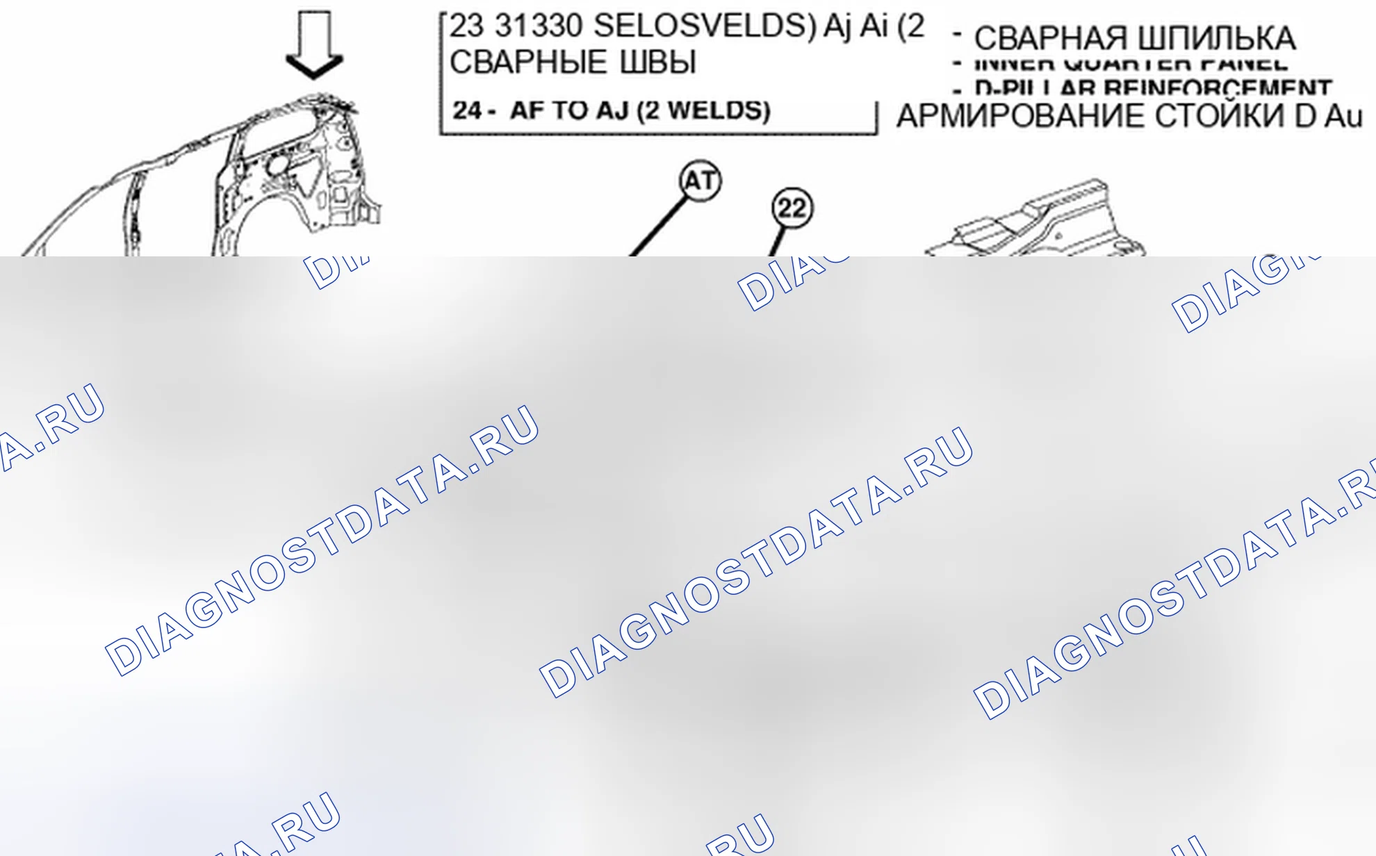 Рис. 219. Chrysler Town & Country V