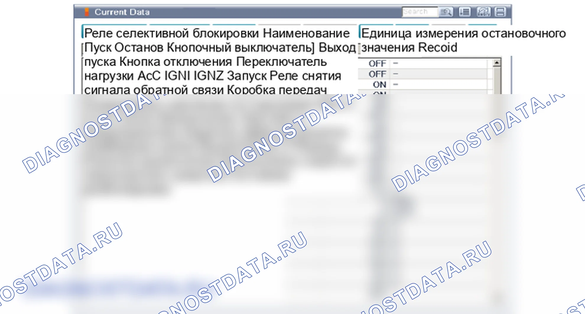 Диагностика смарт-ключа. Hyundai i20 GB