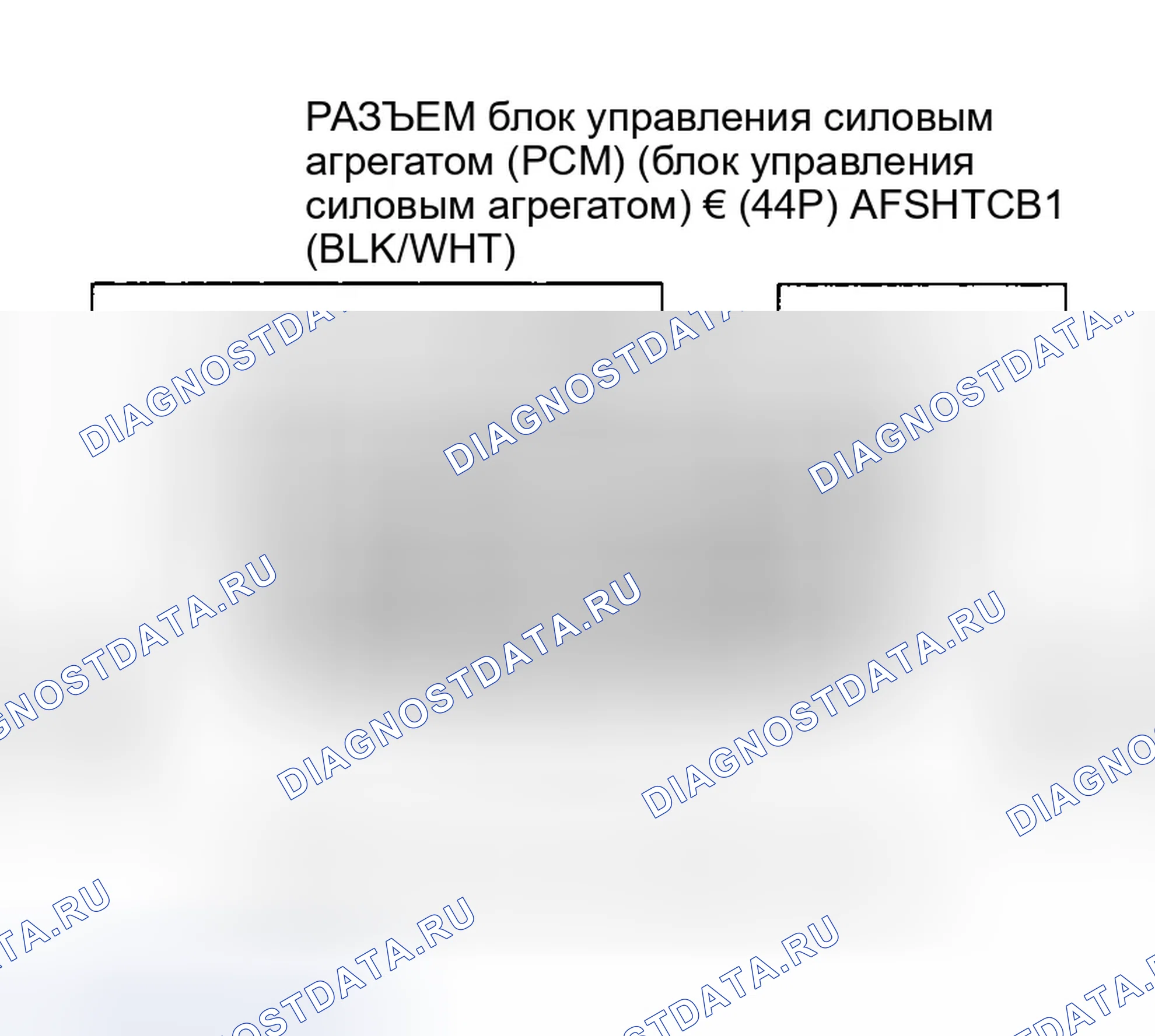 Рис. 42. Honda Odyssey III