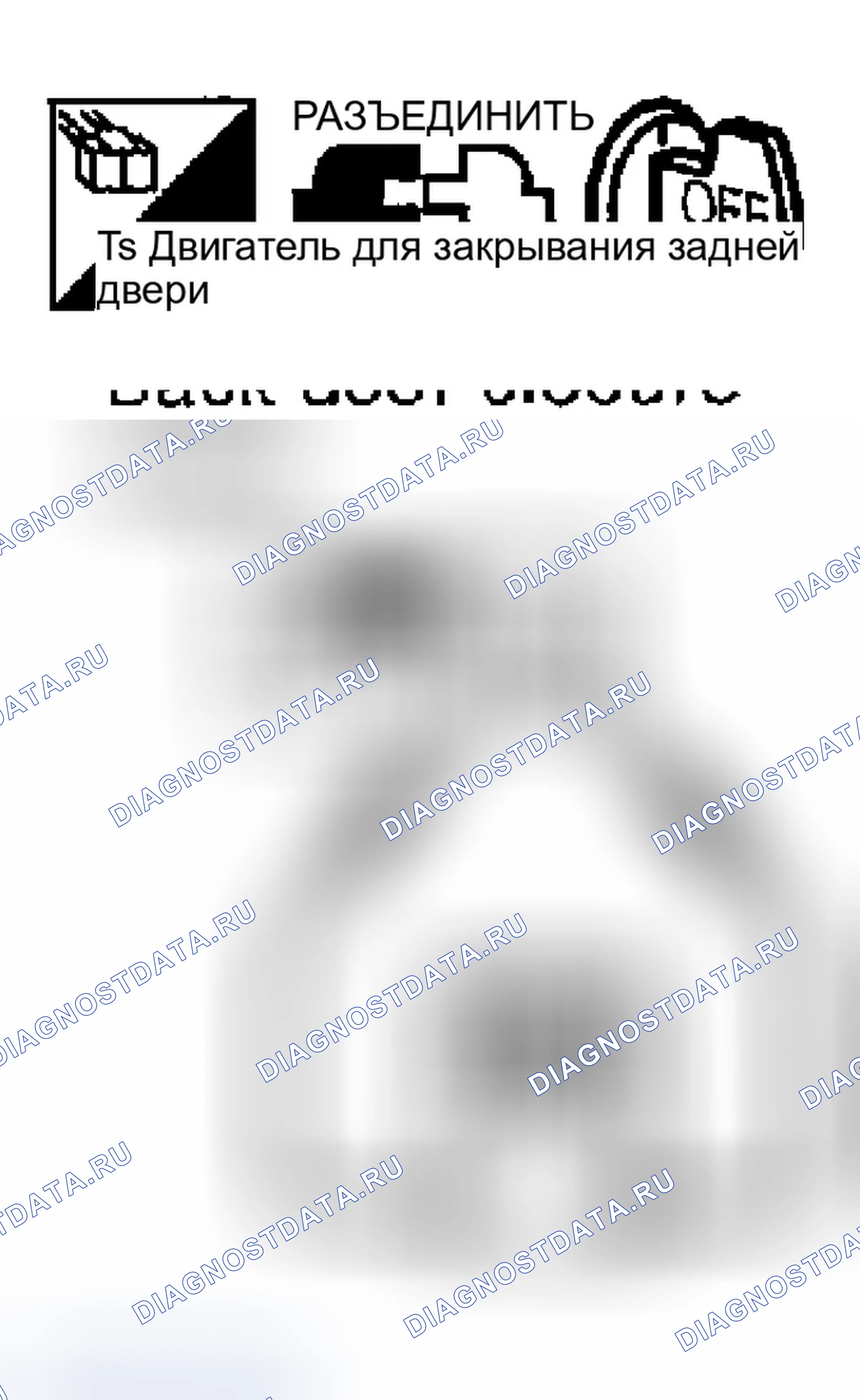 Рис. 59. Infiniti FX45 I