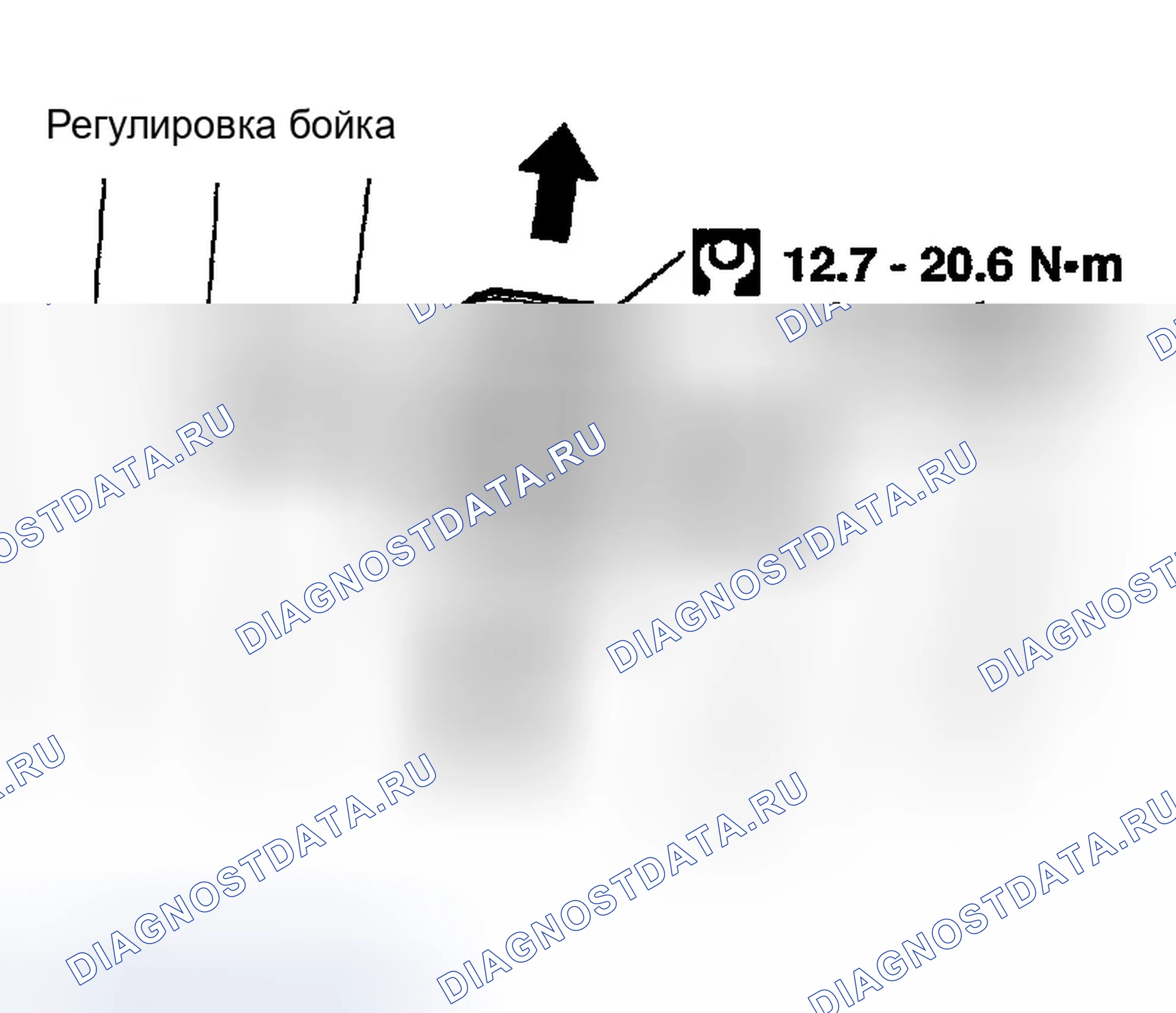 Рис. 124: Регулировка бойка. Infiniti G35 III
