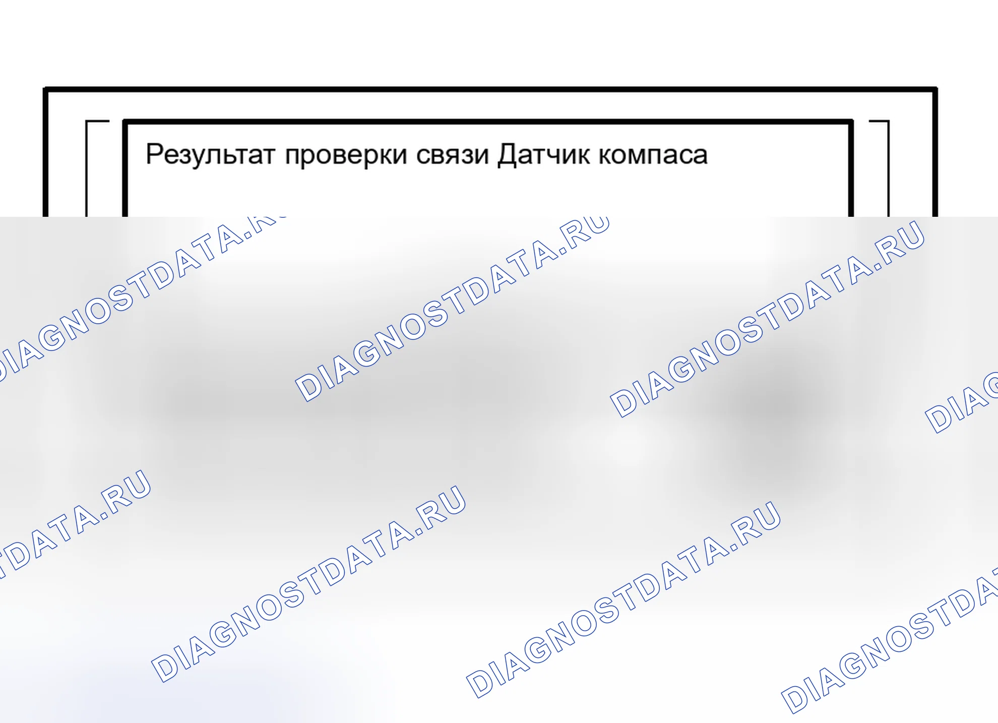 Рис. 230. Mitsubishi Endeavor I