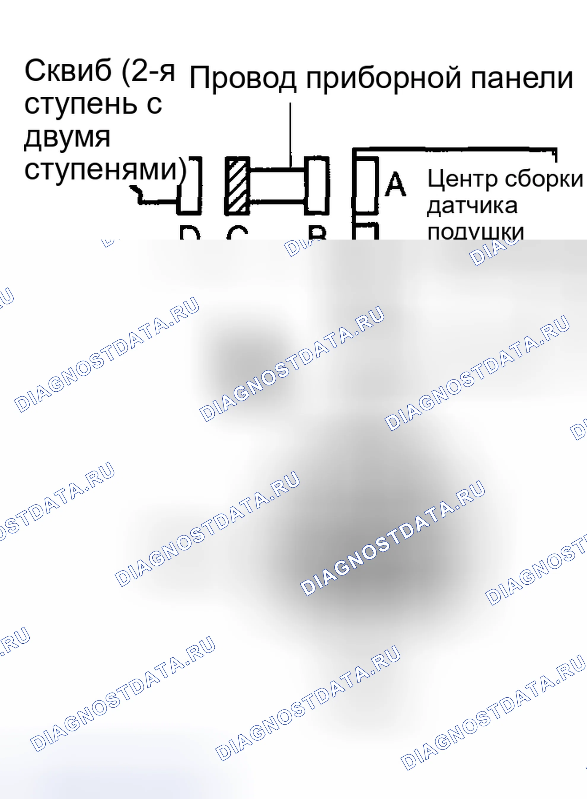 Рис. 232. Toyota Corolla IX рестайлинг