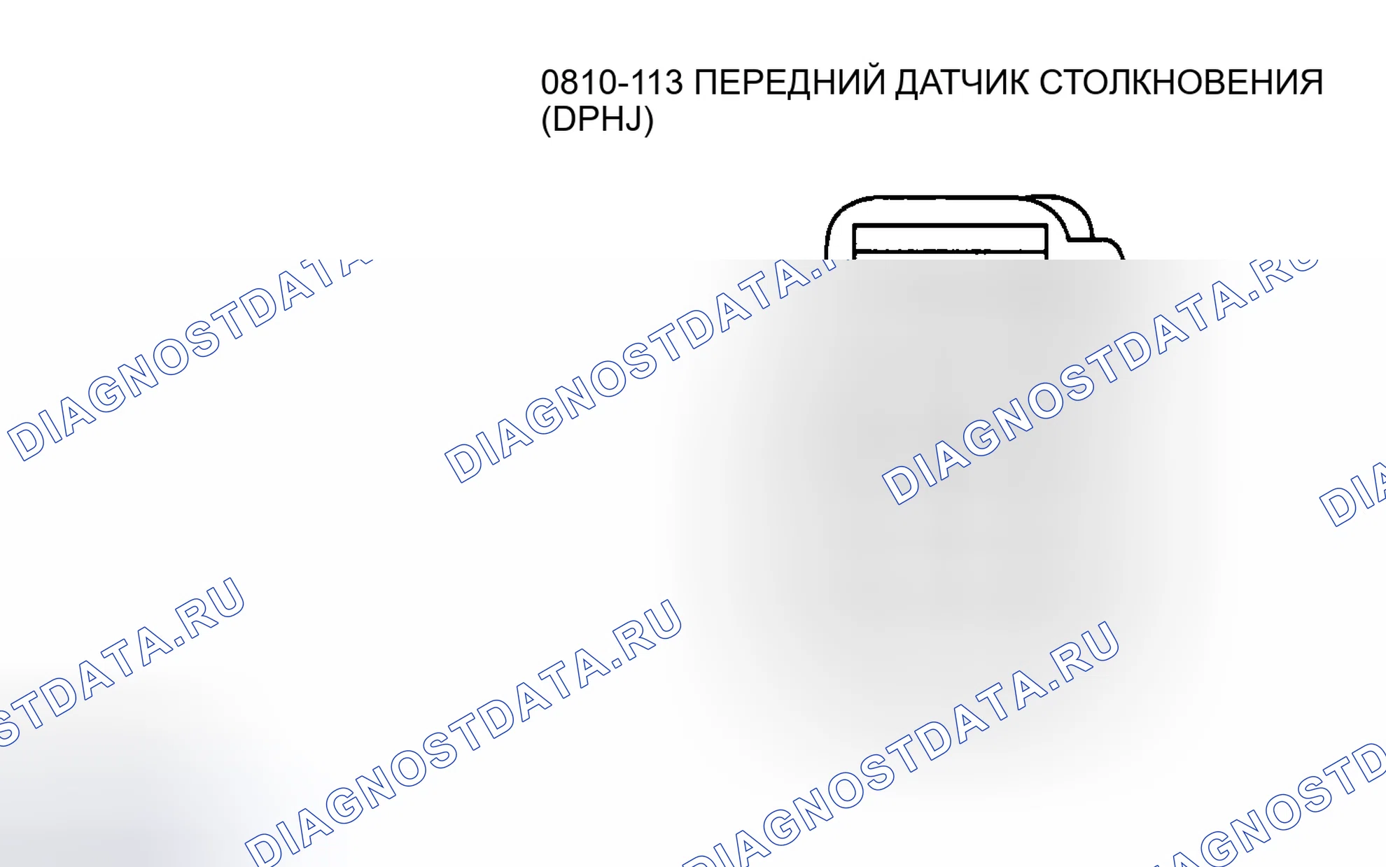 Рис. 131. Mazda Tribute I рестайлинг