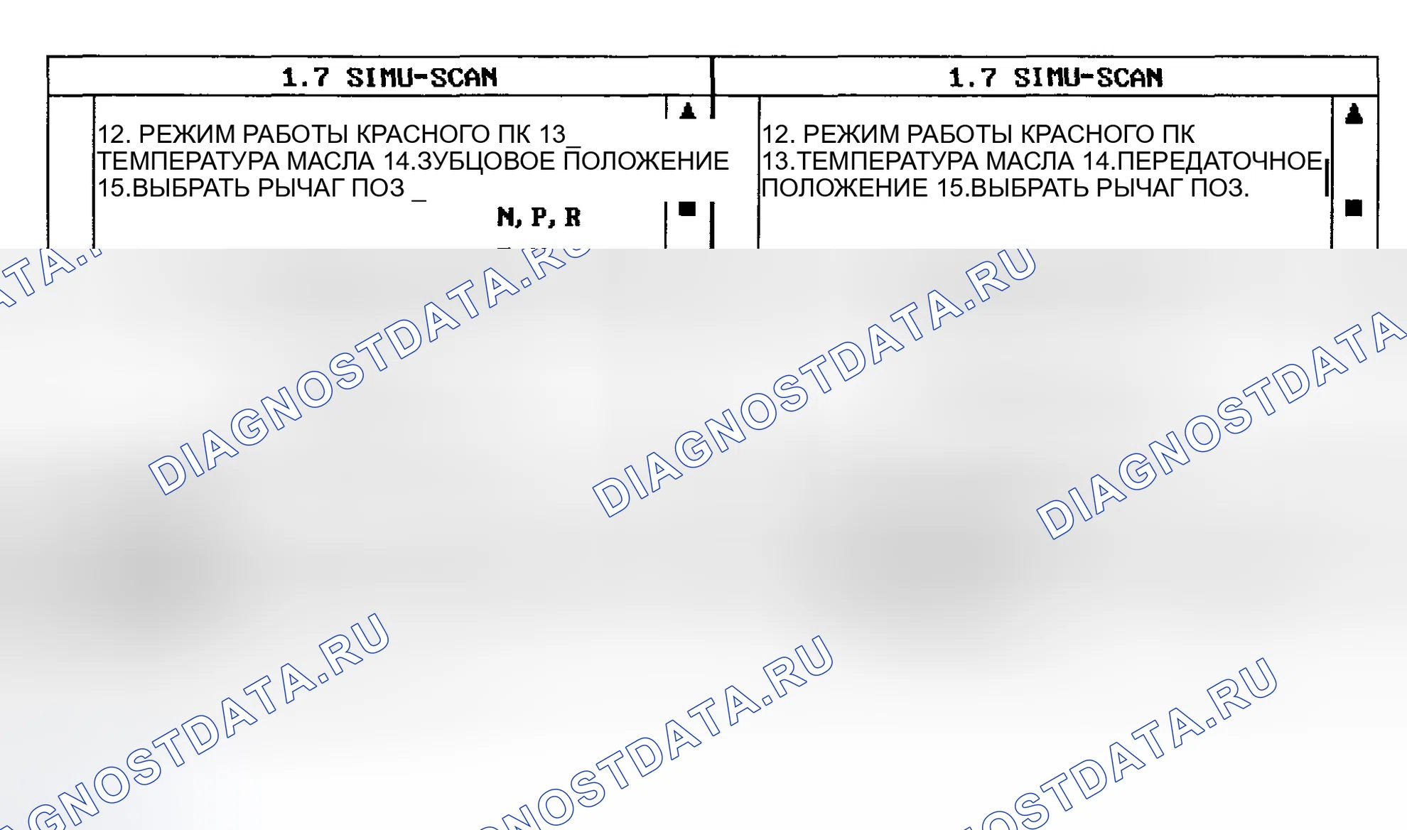 Рис. 58. Kia Sportage II рестайлинг
