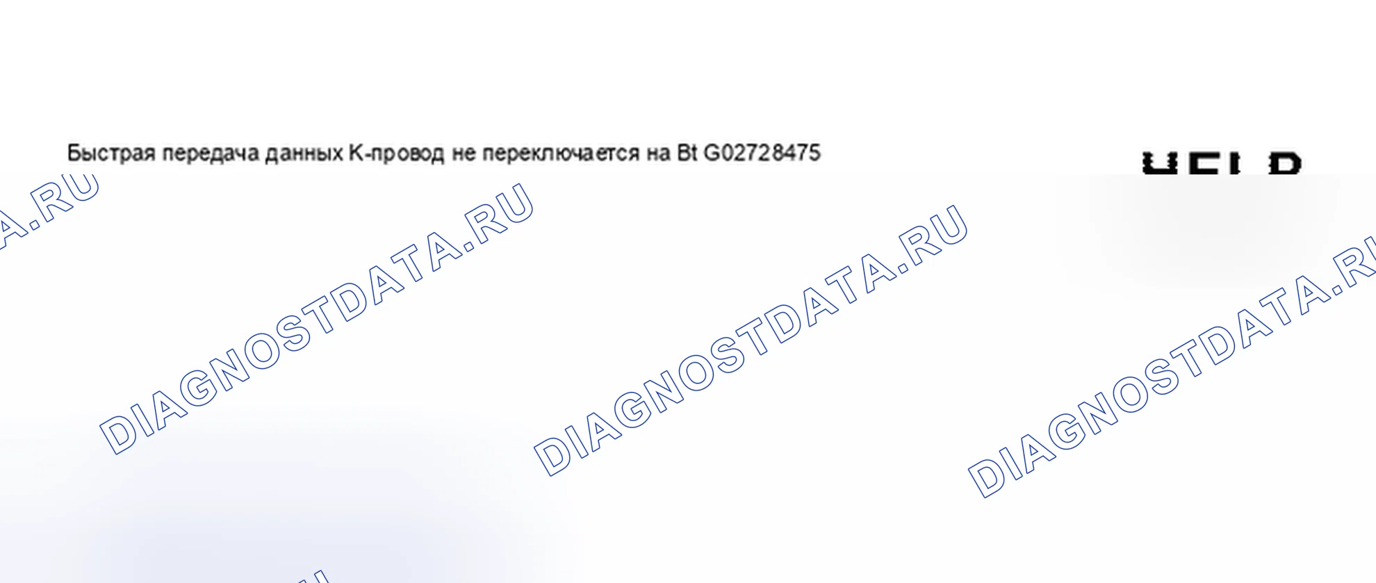 Рис. 46. Audi S8 D2 рестайлинг