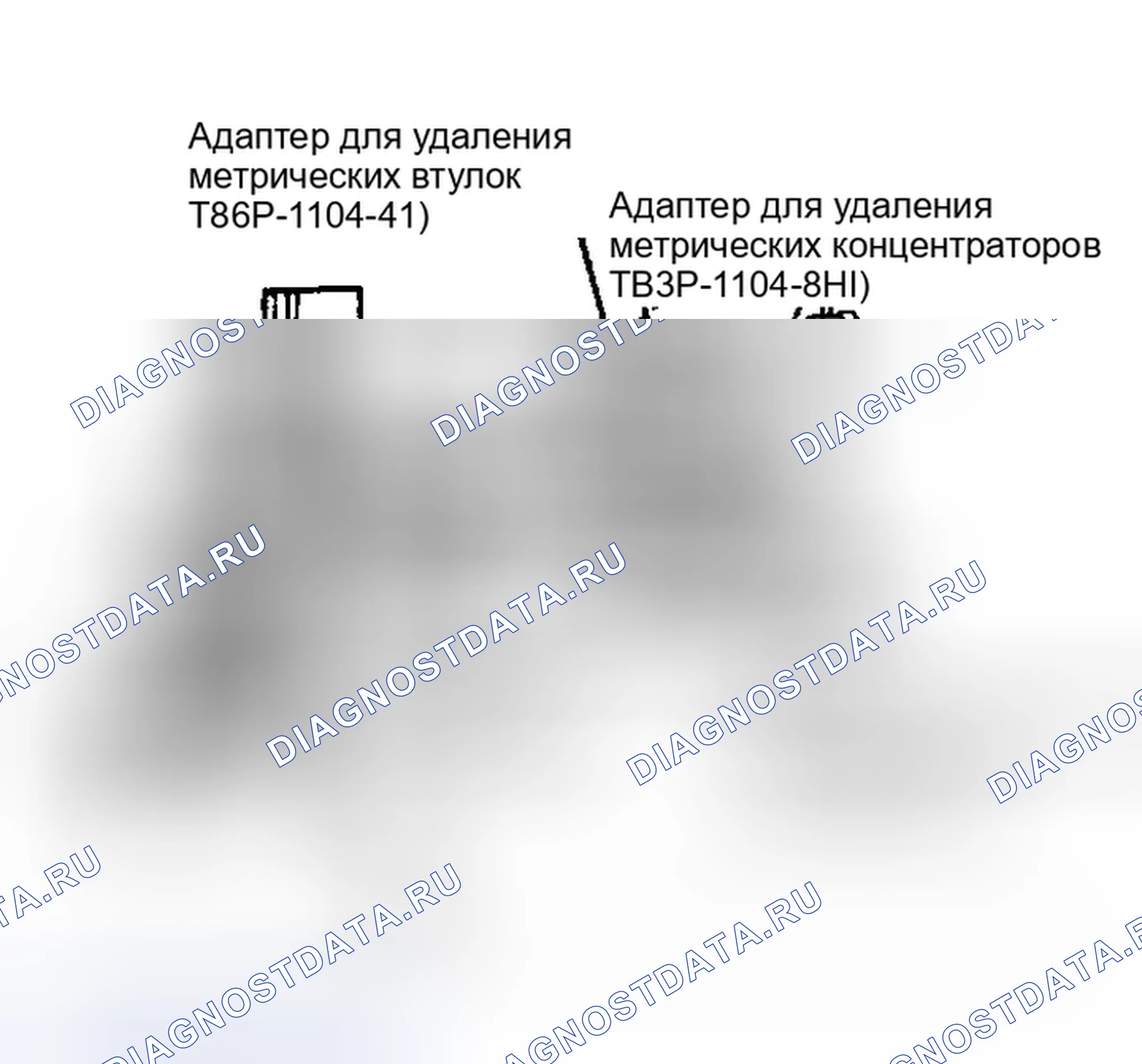 Рис. 50. Lincoln Continental VIII