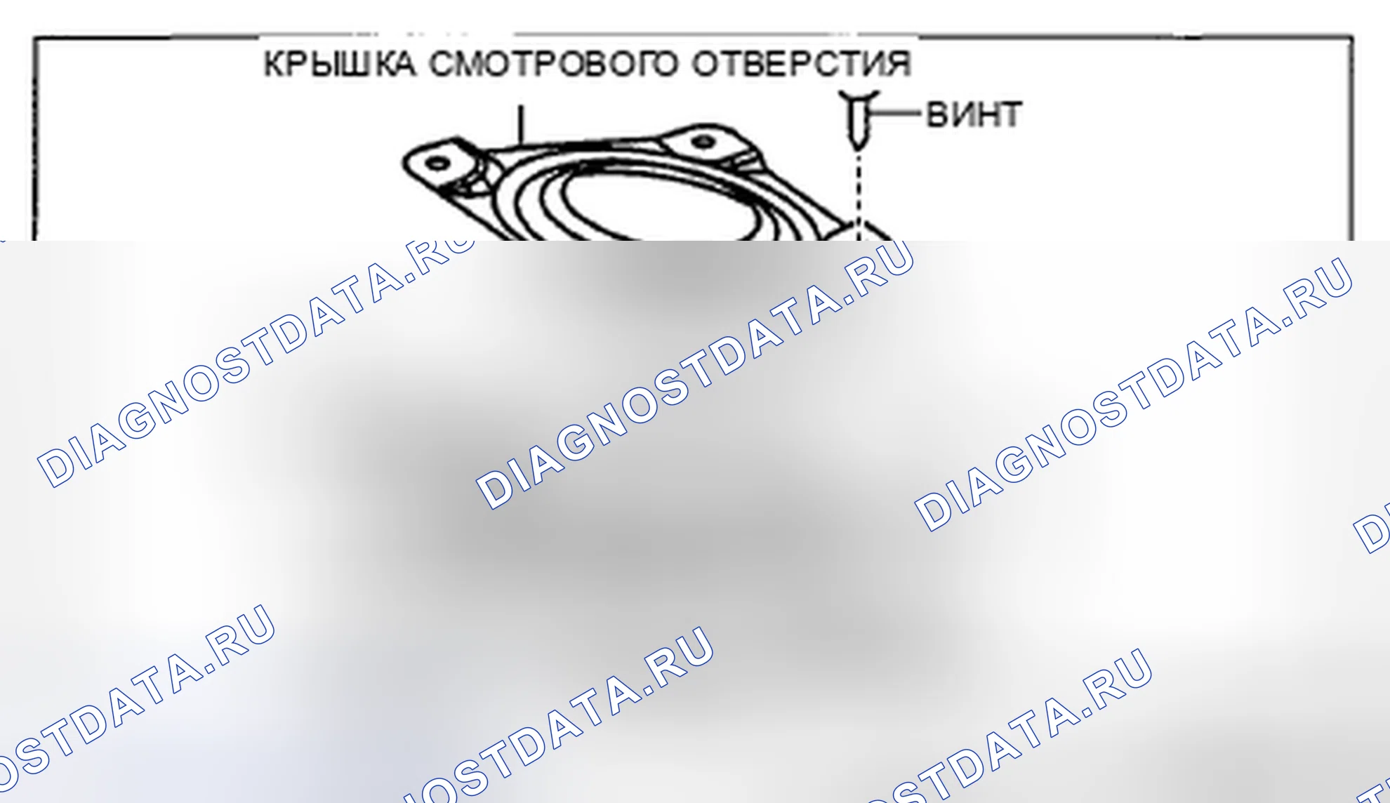 Рис. 59. Honda CR-V IV рестайлинг