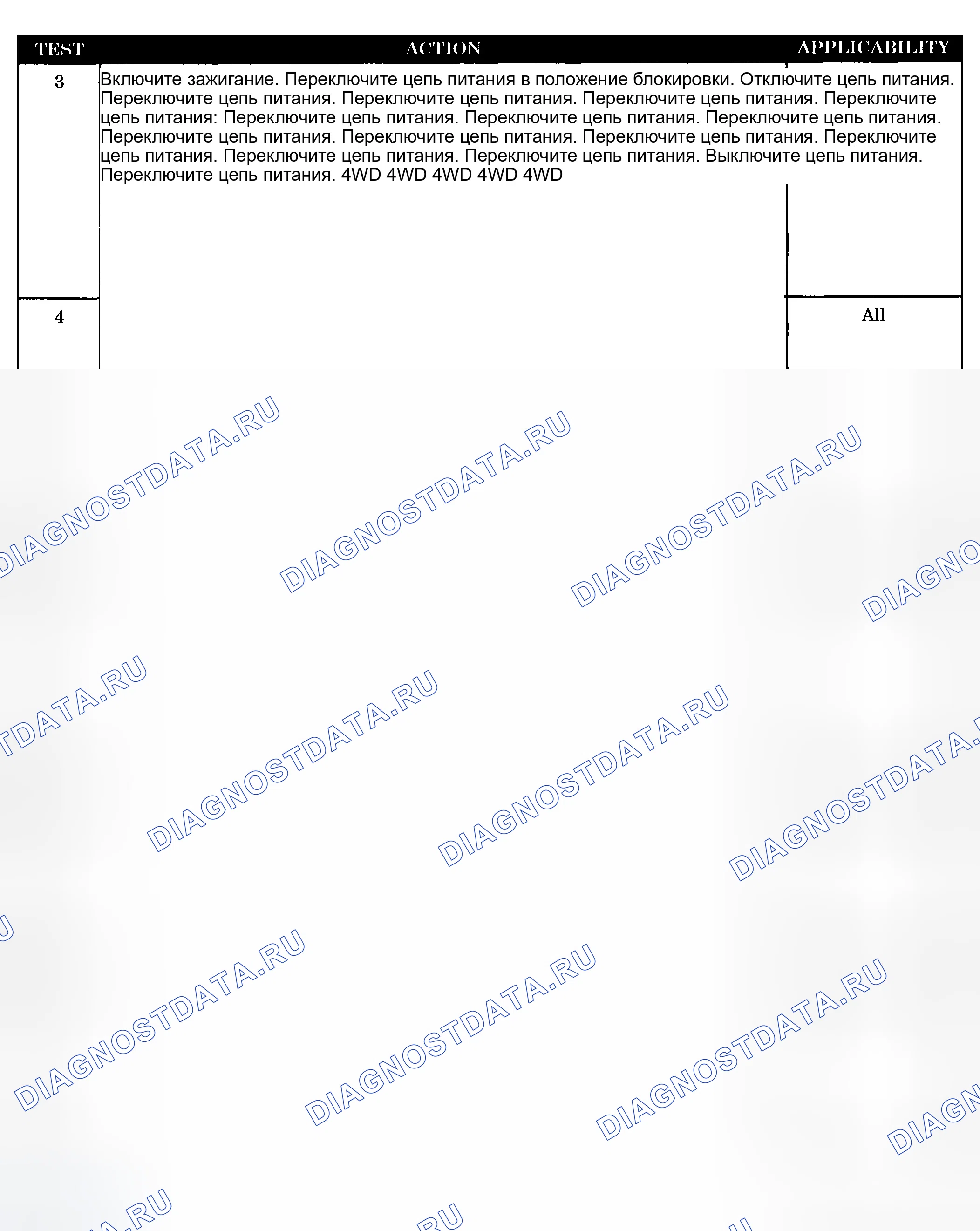 Рис. 1069. Dodge Pickup R1500 