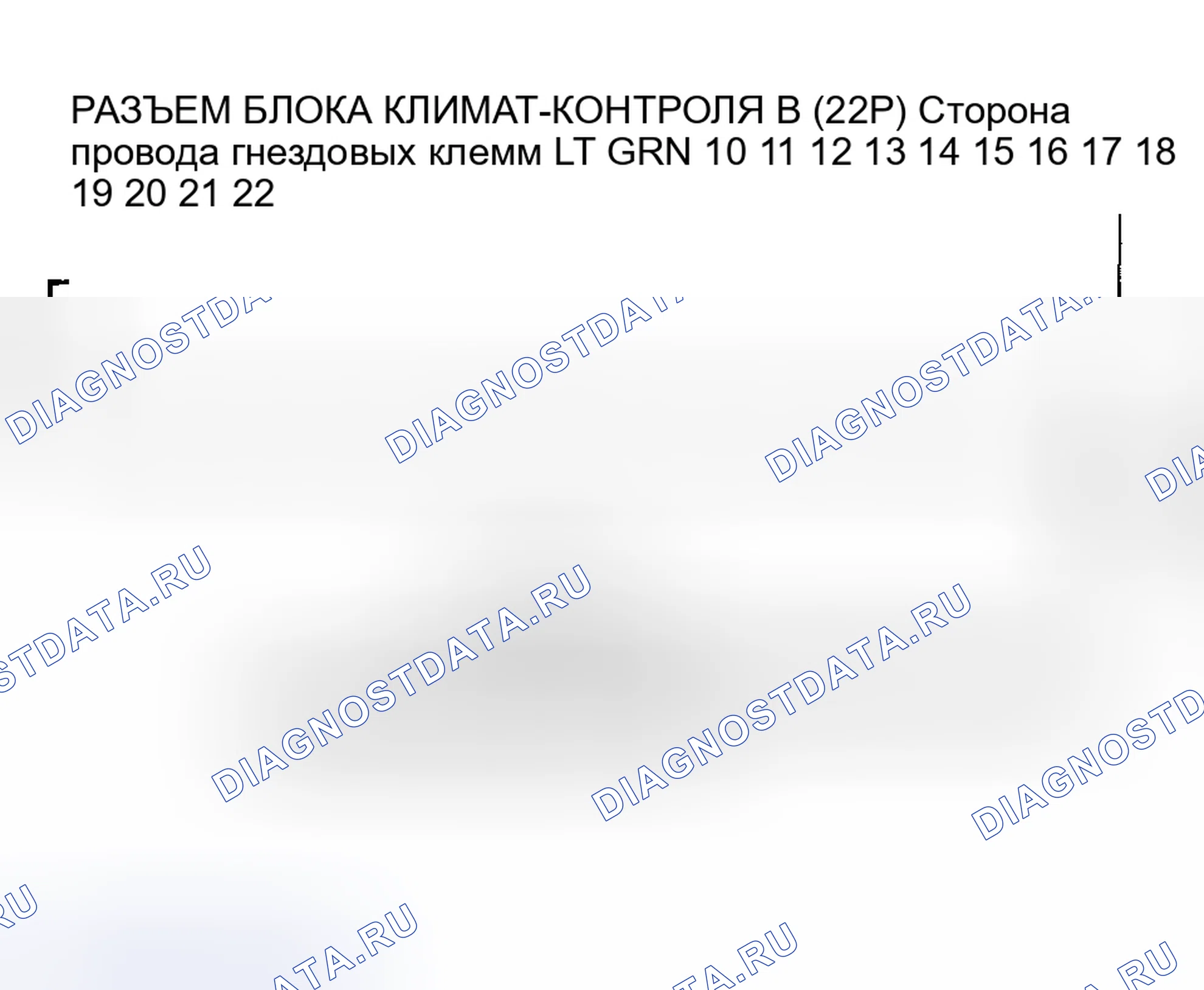 Рис. 14. Honda Insight I