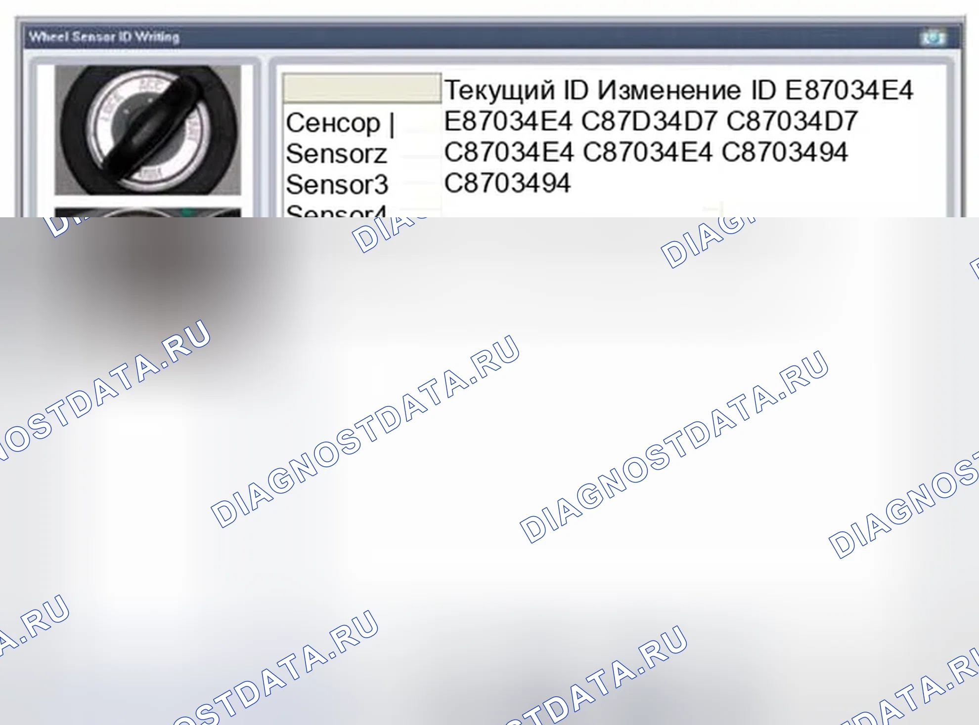 Рис. 34. Hyundai Sonata VI
