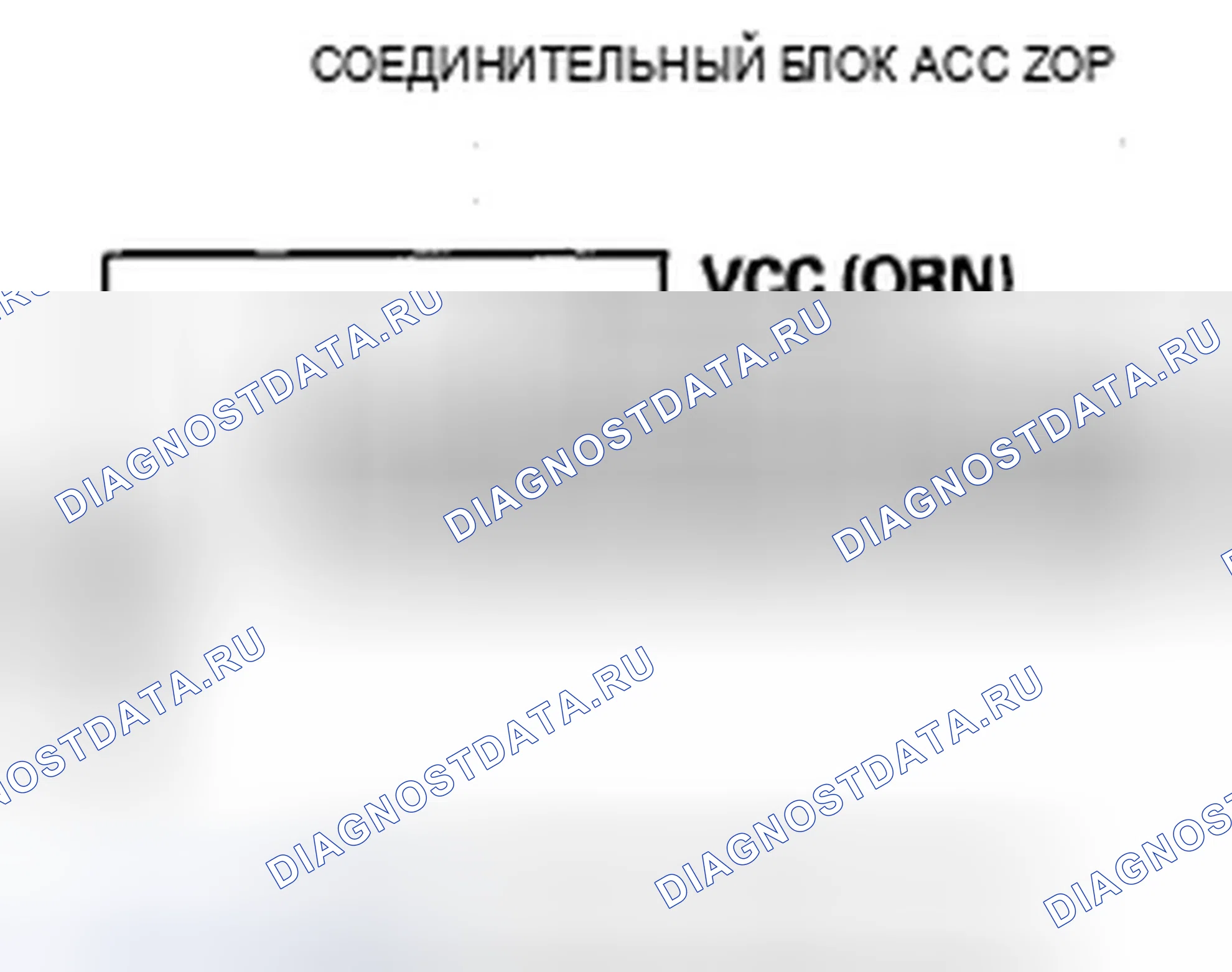 Рис. 50. Acura ZDX I