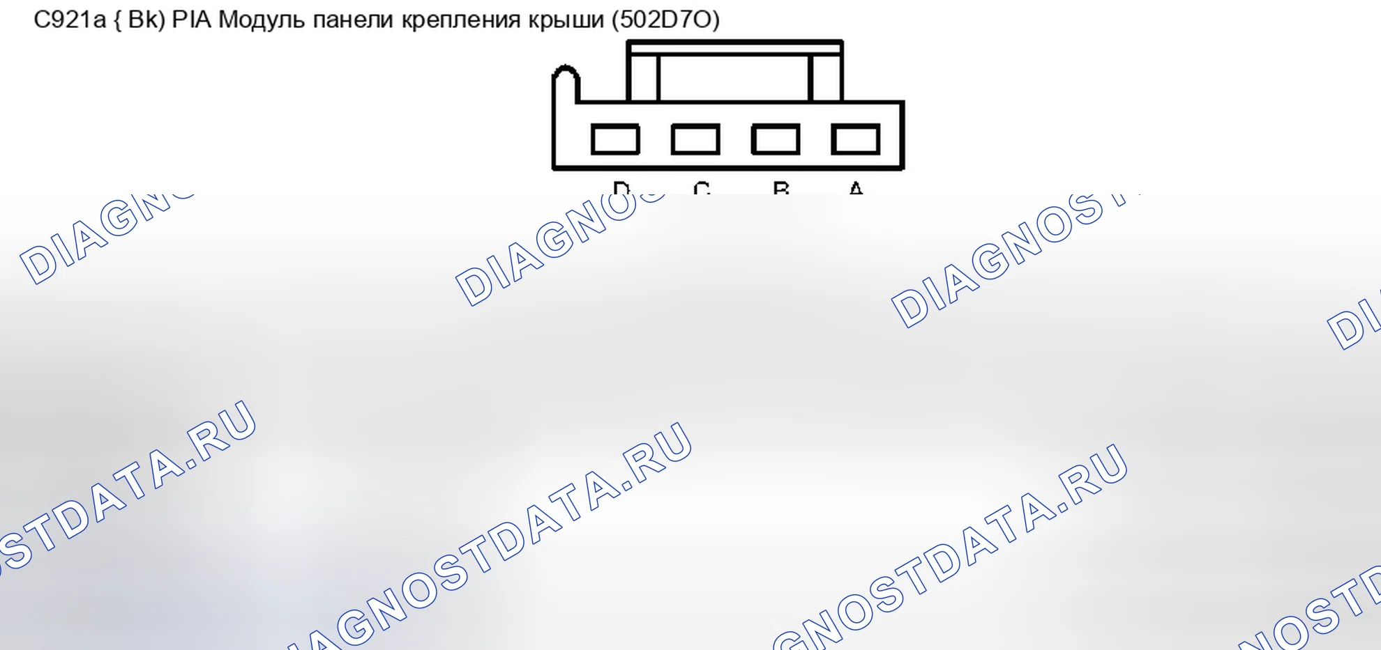 Рис. 228. Ford Pickup F250 Super Duty I