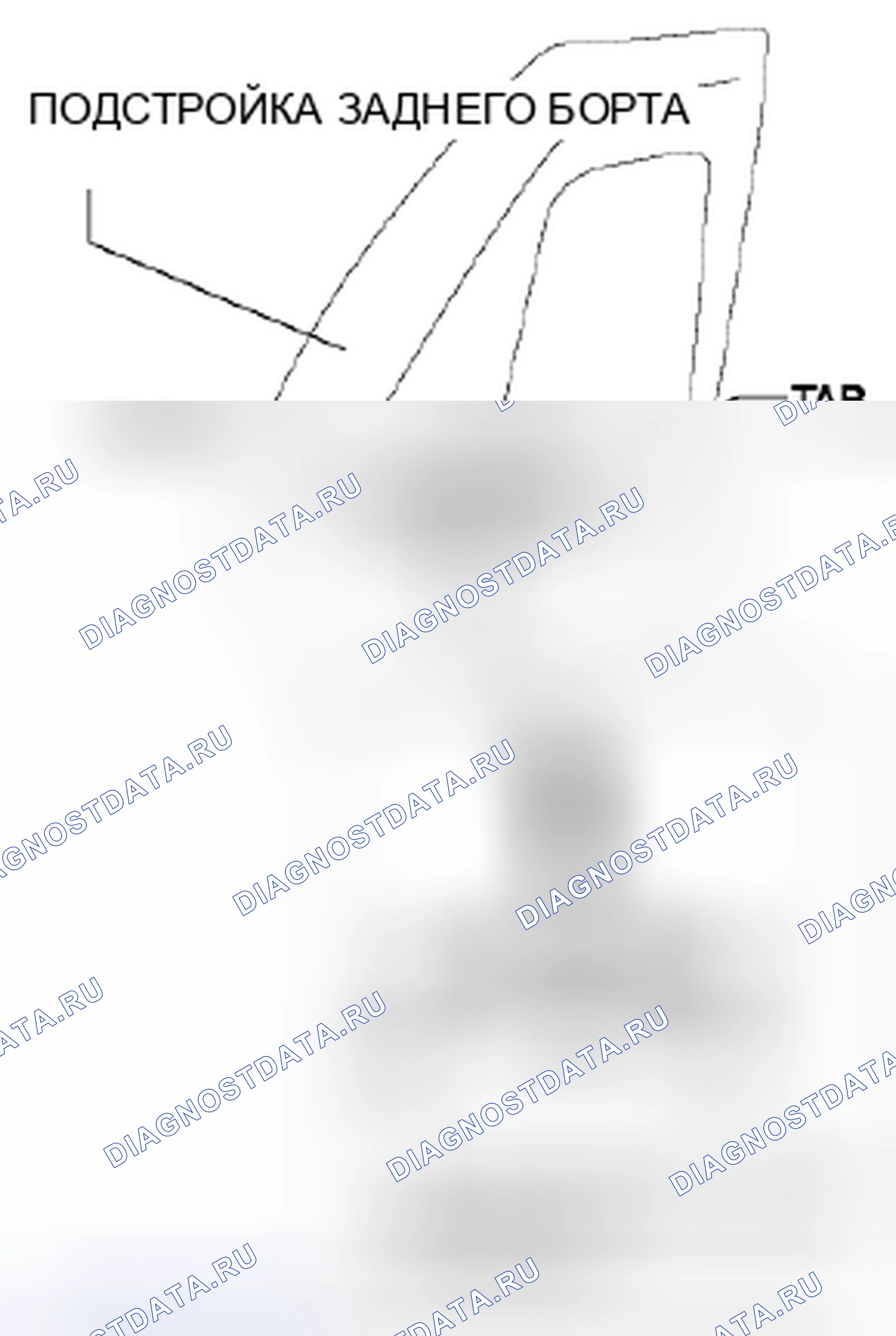 Рис. 65. Honda Civic IX рестайлинг