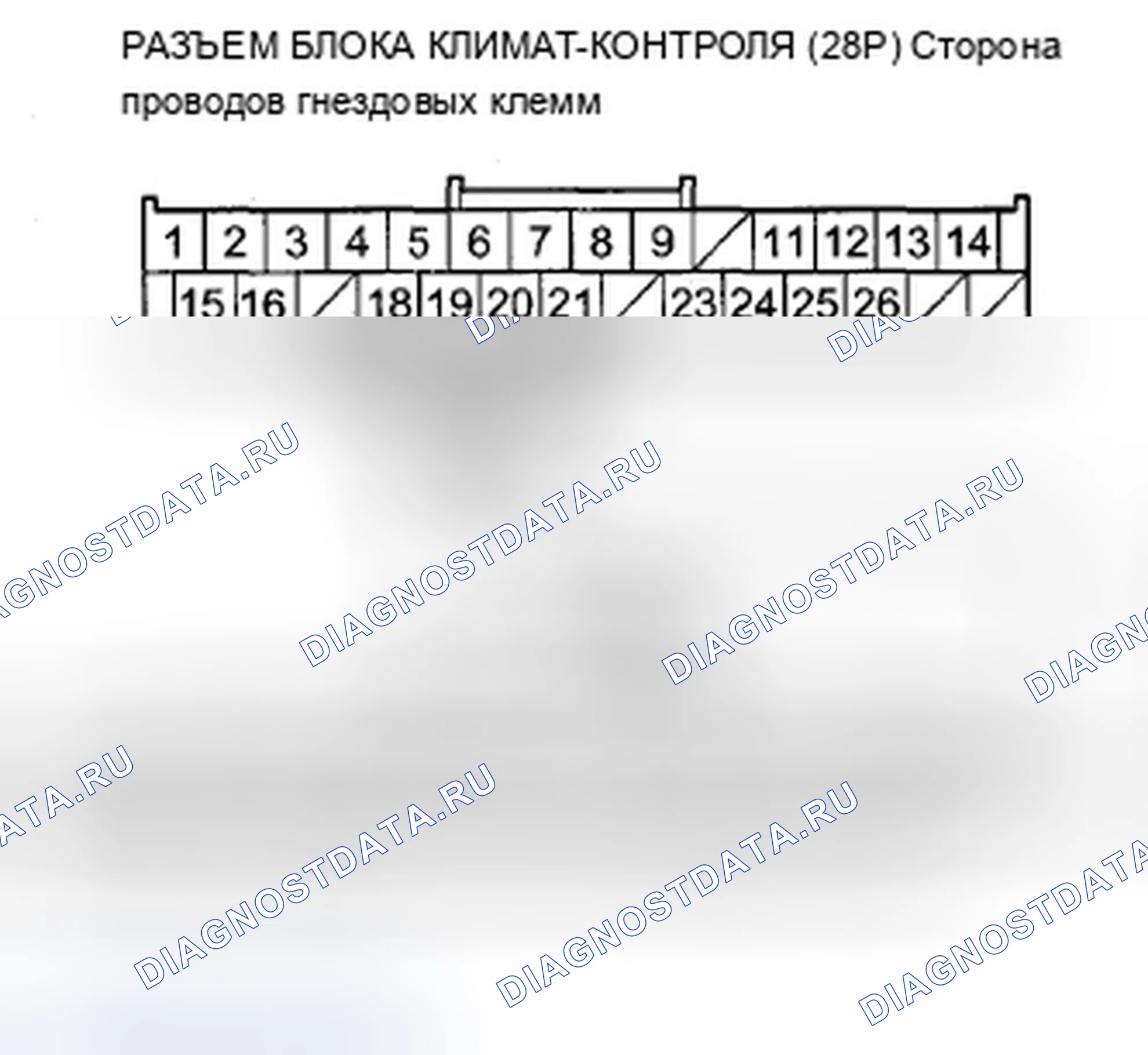 Рис. 231. Acura TSX II
