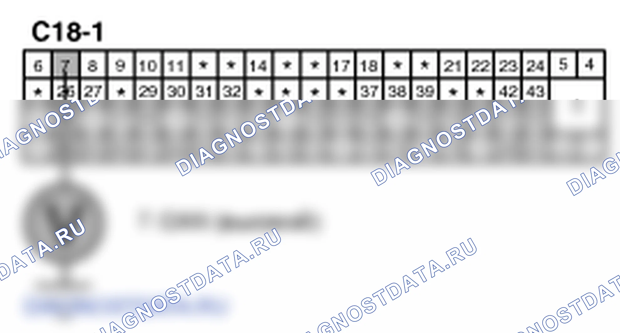 Контроль проводов — P0600. Kia Sportage KM