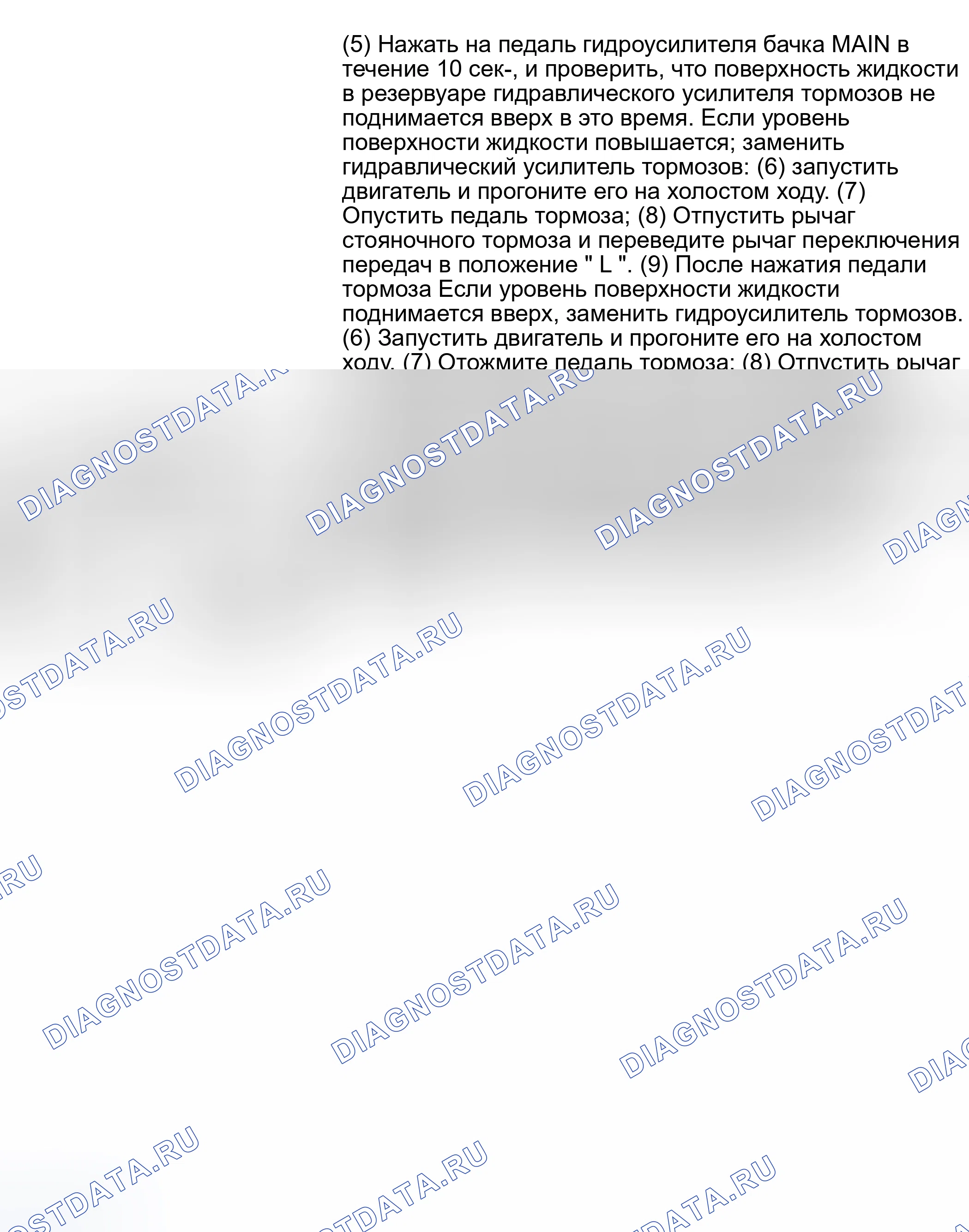 Рис. 61. Toyota Prius I рестайлинг