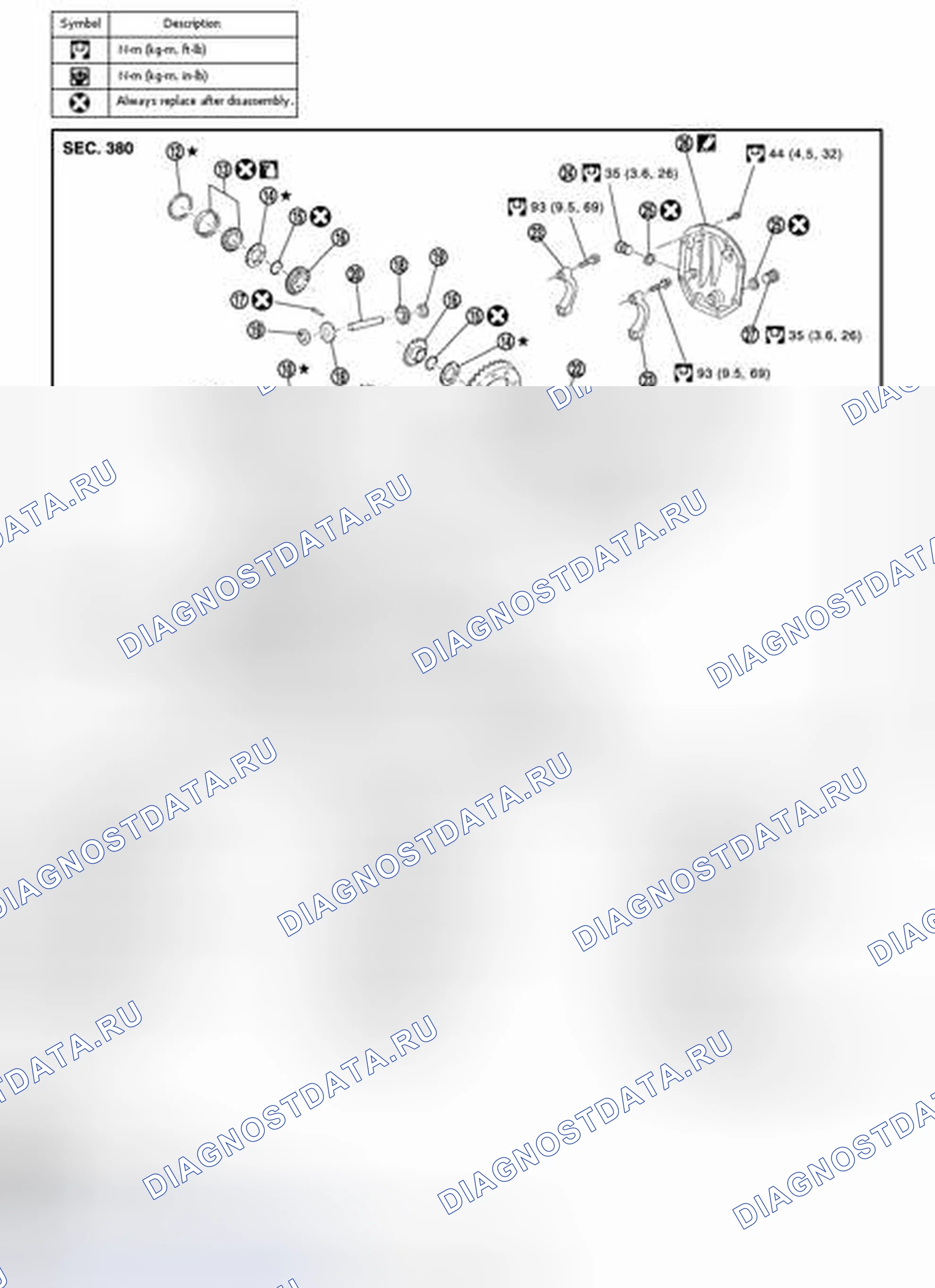 Рис. 193: AWD: Разнесенный вид. Infiniti EX37 I