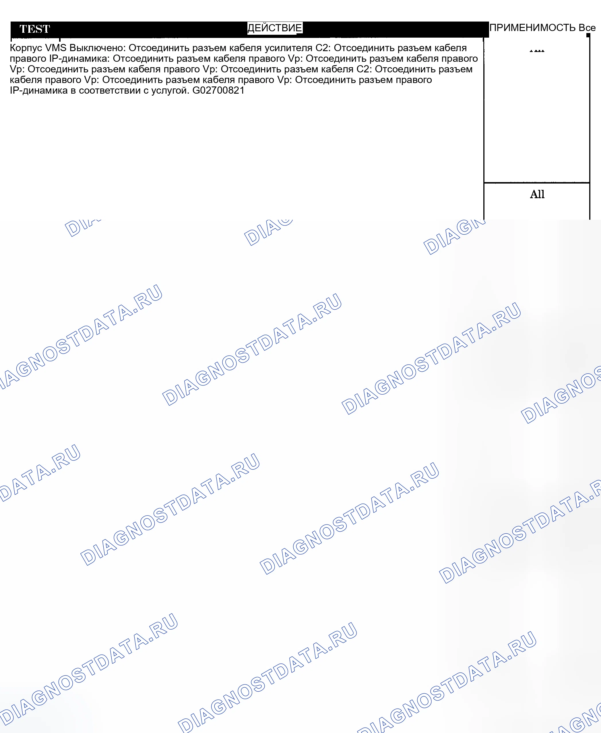 Рис. 126. Dodge Pickup R1500 