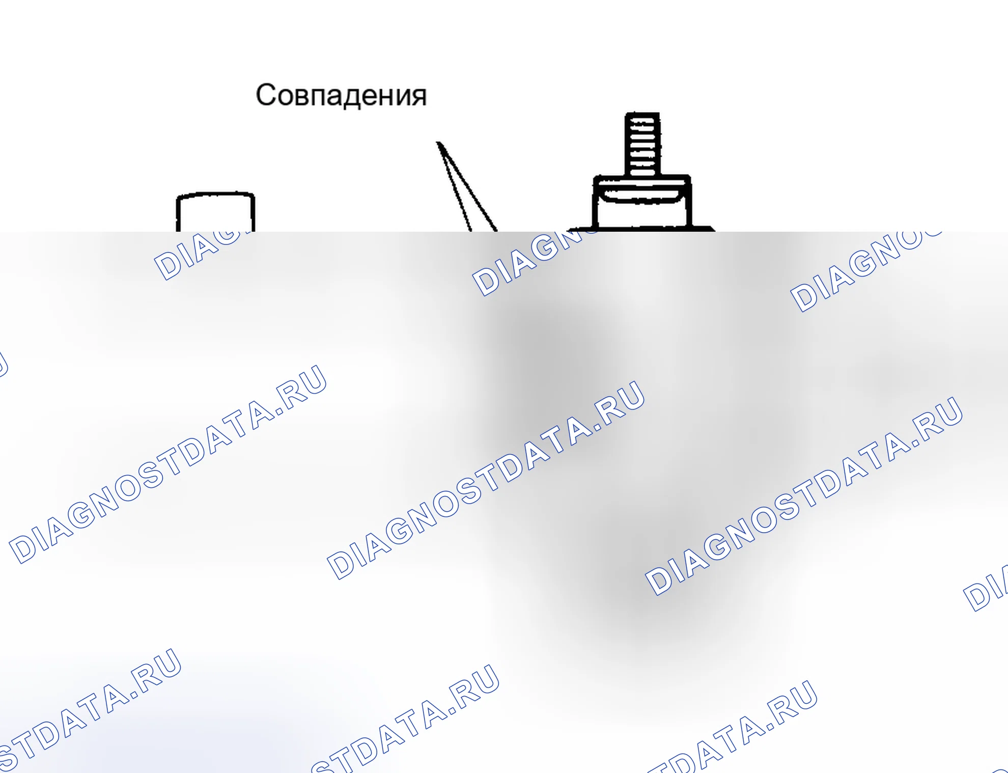 Рис. 37. Toyota Avalon XX10