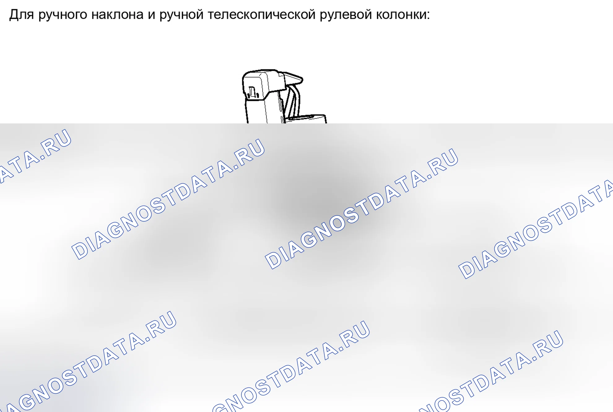 Рис. 6: ИЛЛЮСТРАЦИЯ. Haval H3 I