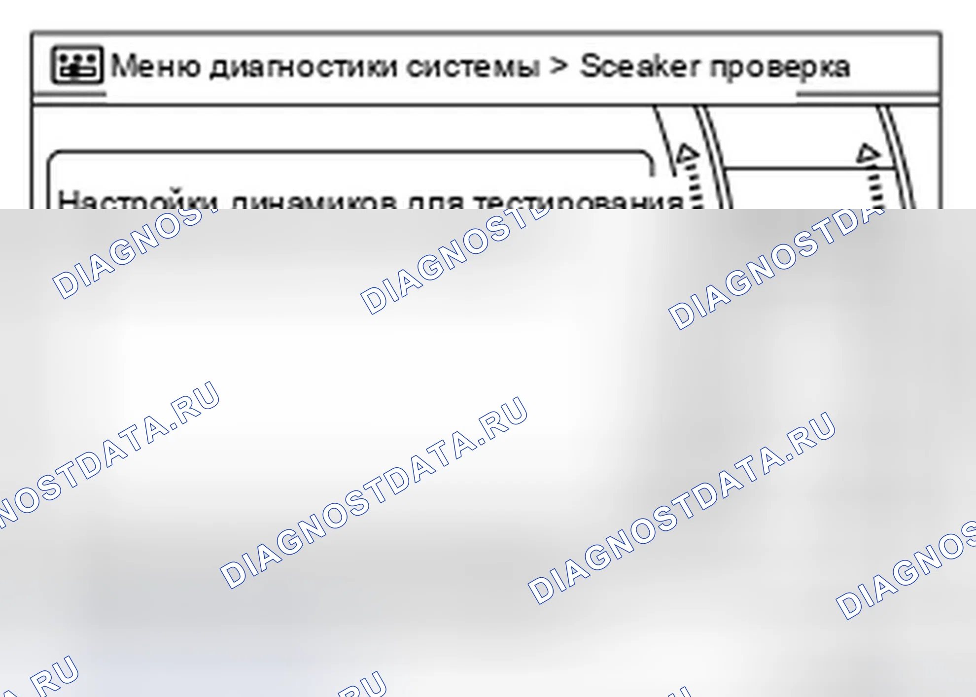 Рис. 40. Infiniti FX35 II