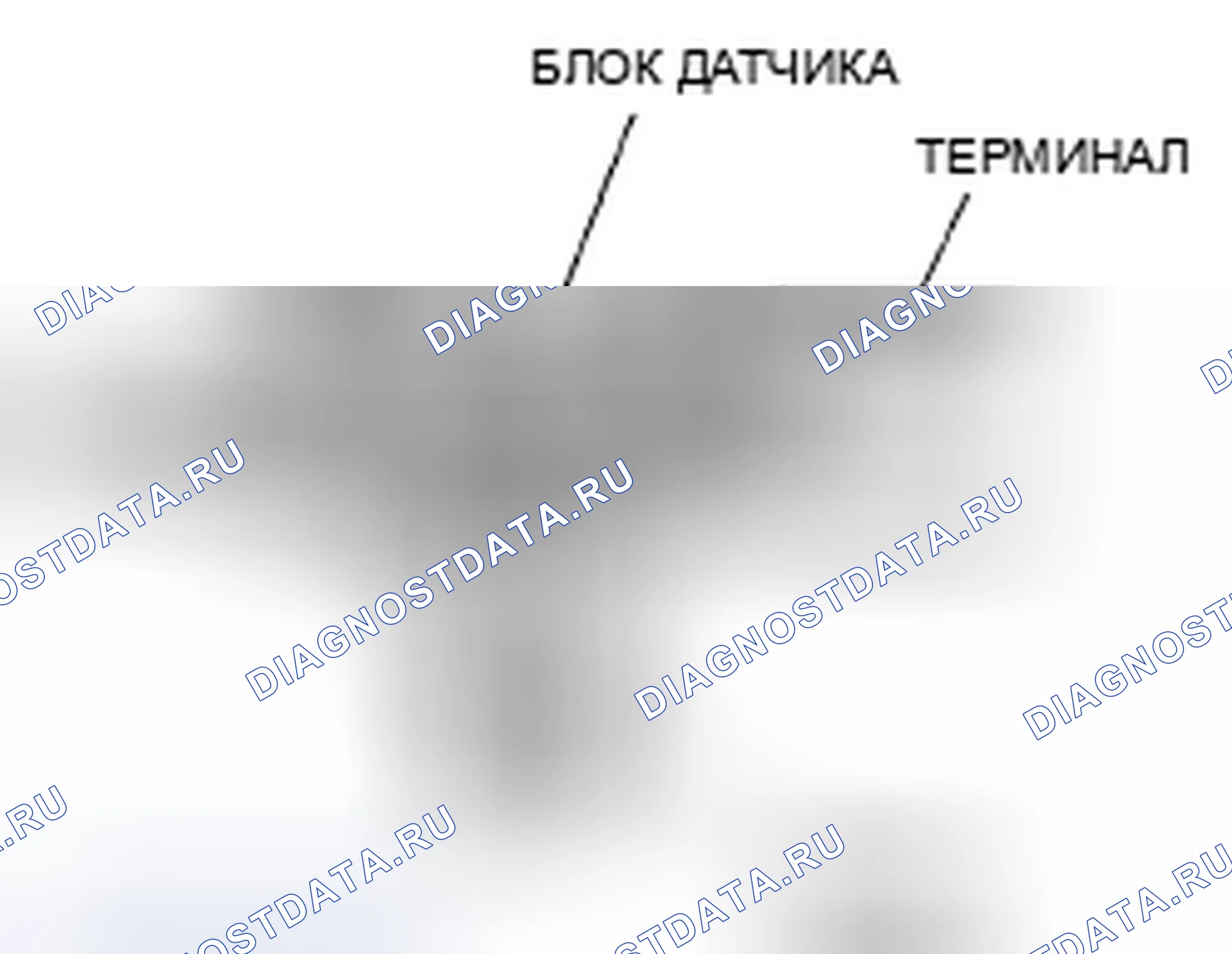 Рис. 271: Датчик давления в топливном баке (FTP). Honda Civic VIII рестайлинг