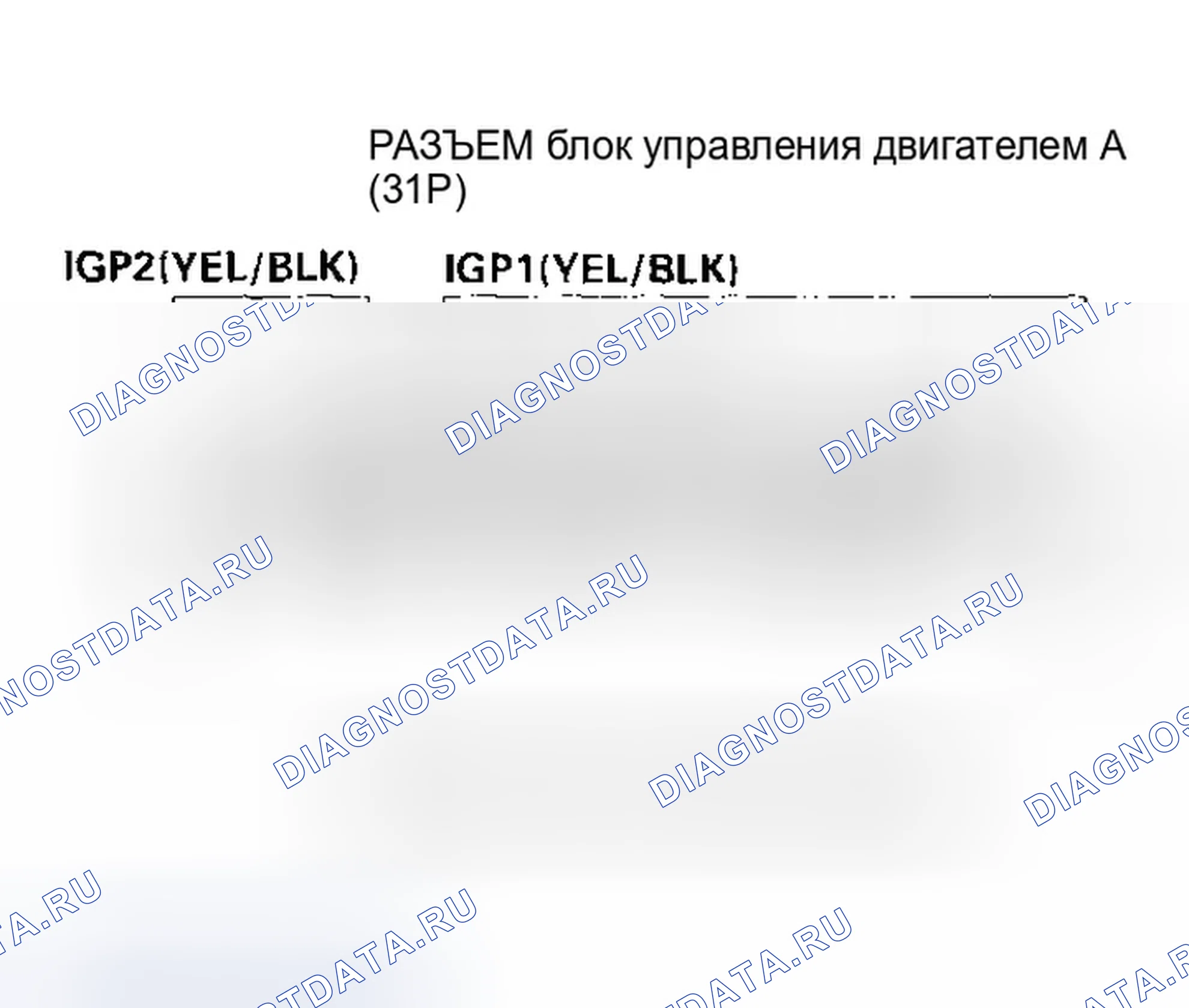 Рис. 120. Honda Civic VII рестайлинг