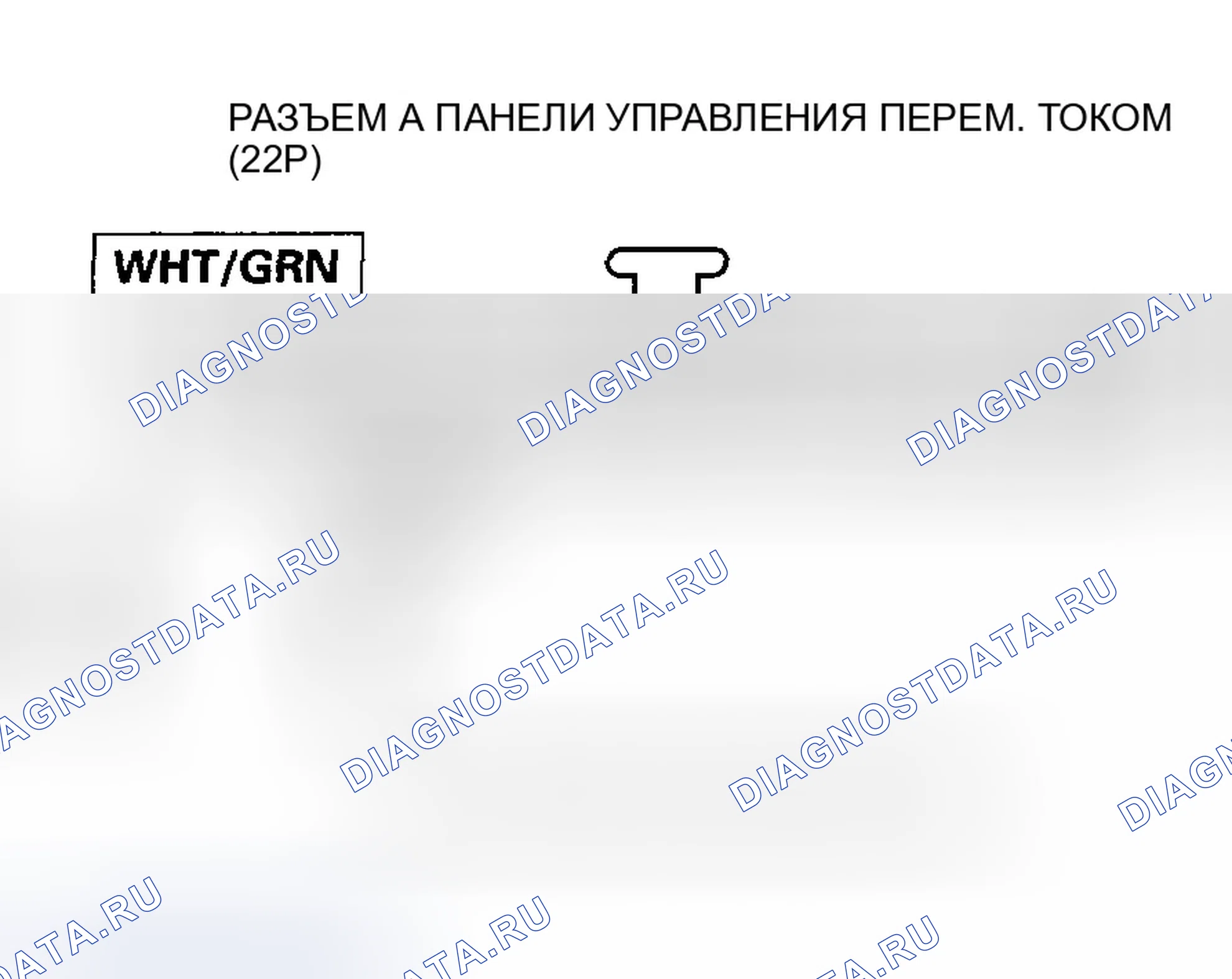 Рис. 131. Honda Odyssey III