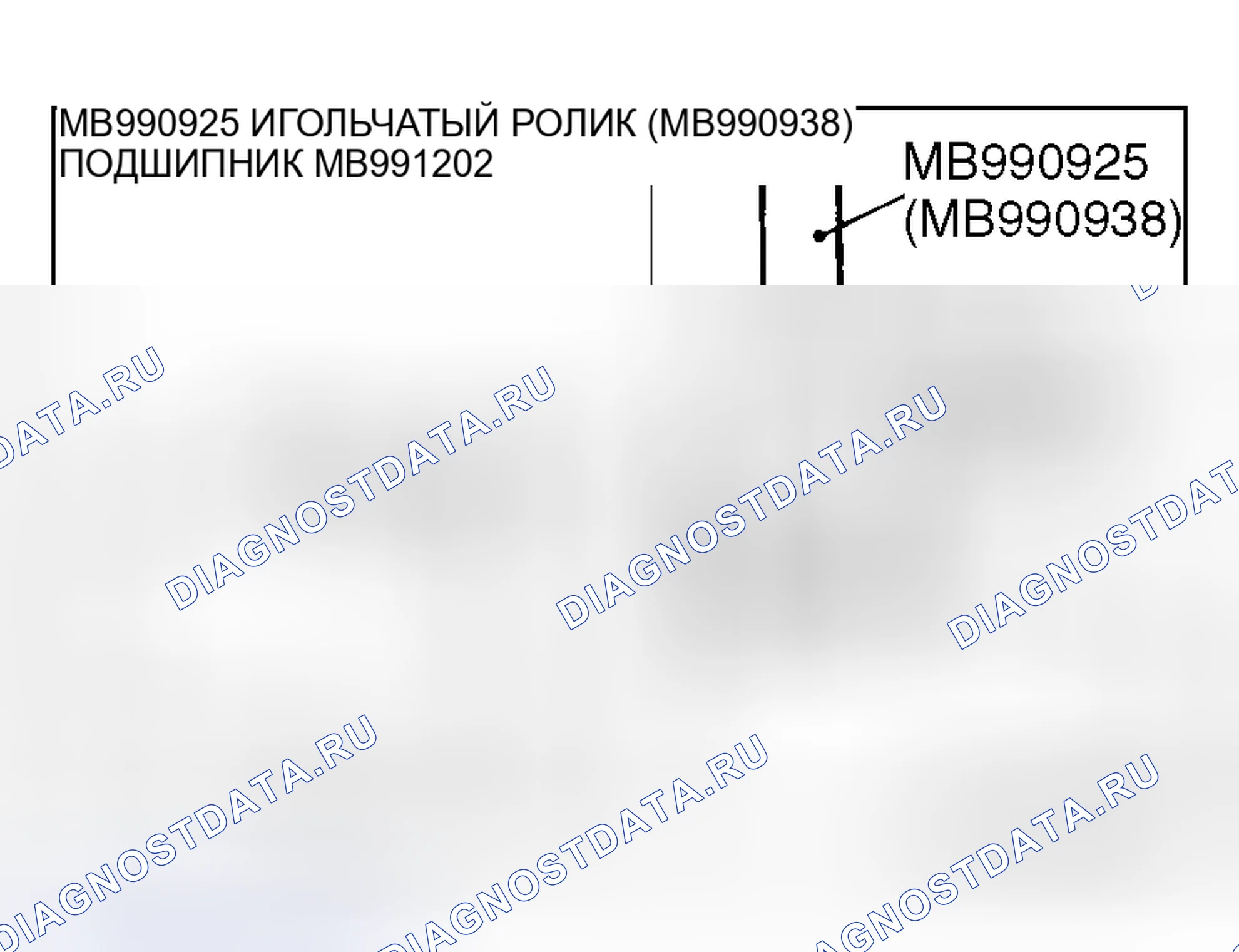 Рис. 45: > > B < < ИГОЛЬЧАТЫЙ ПОДШИПНИК / УСТАНОВКА НИЖНЕГО ПОДШИПНИКА. Honda Grace I