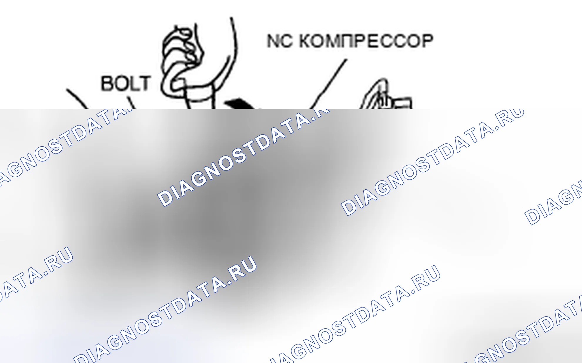 Рис. 92: Примечание по демонтажу / установке болтов. Audi R8 I
