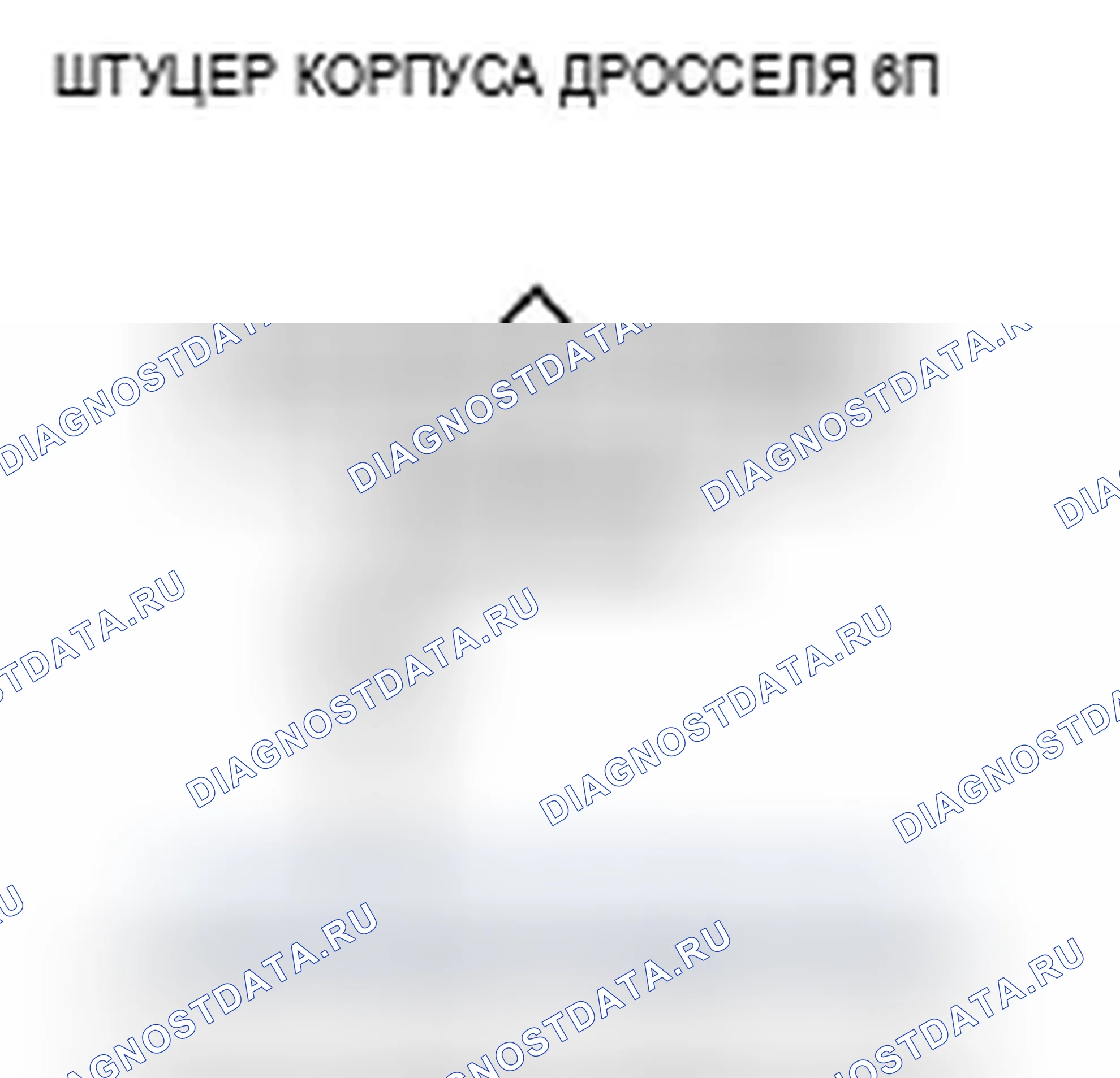 Рис. 18. Acura TSX I