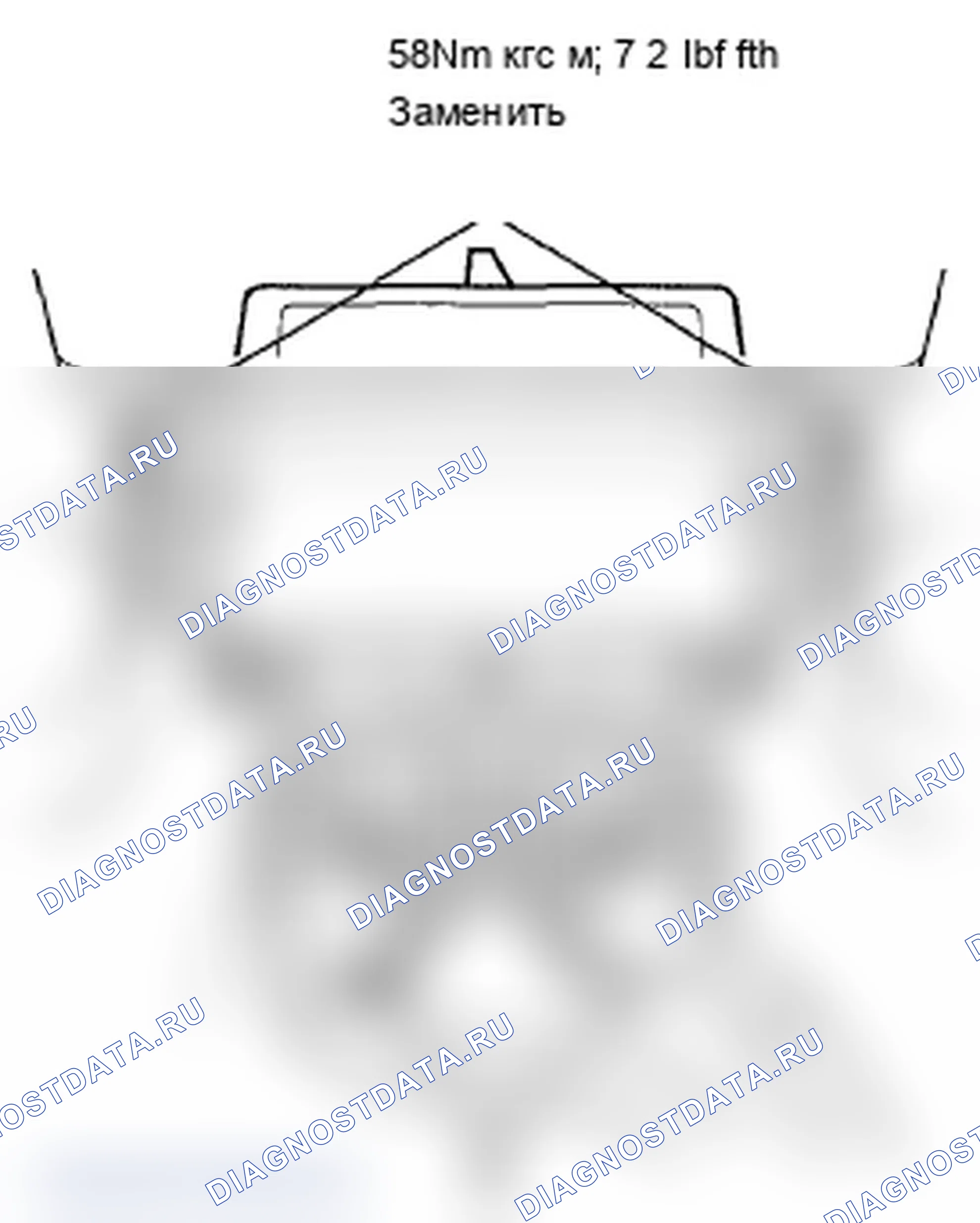 Рис. 224. Acura TL IV